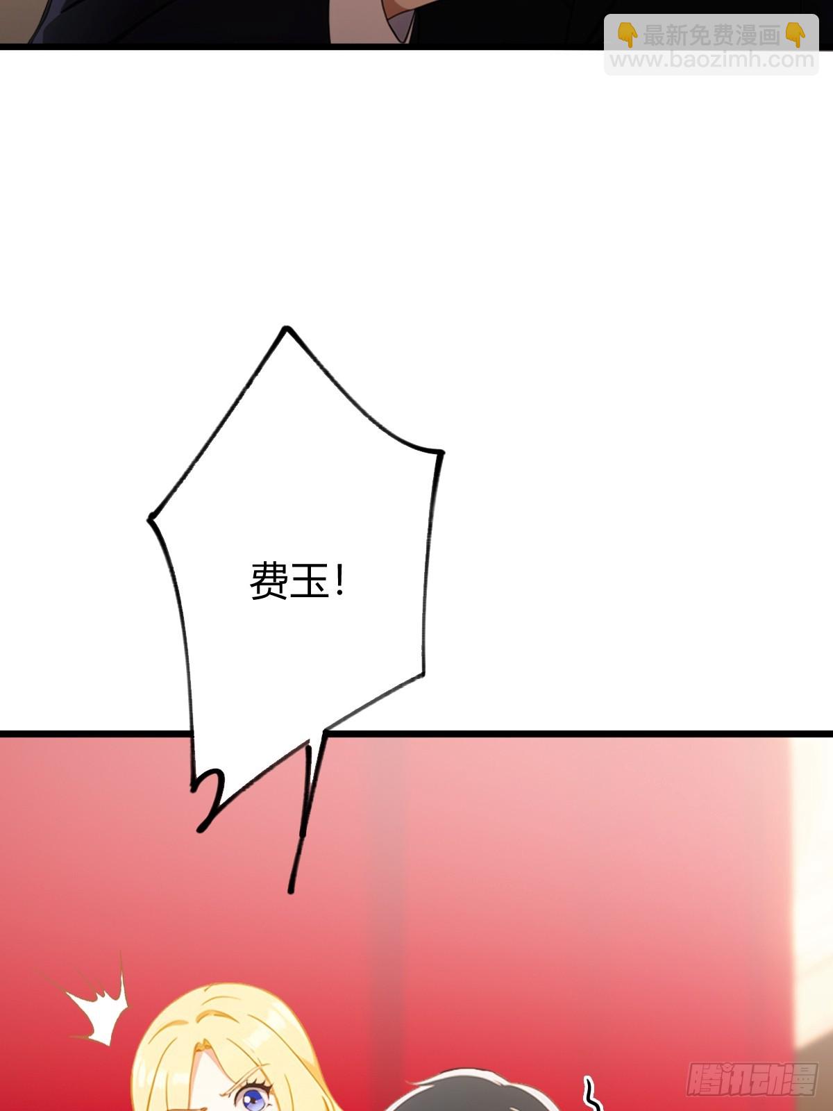 第171话  从没有男人拒绝我-第174话