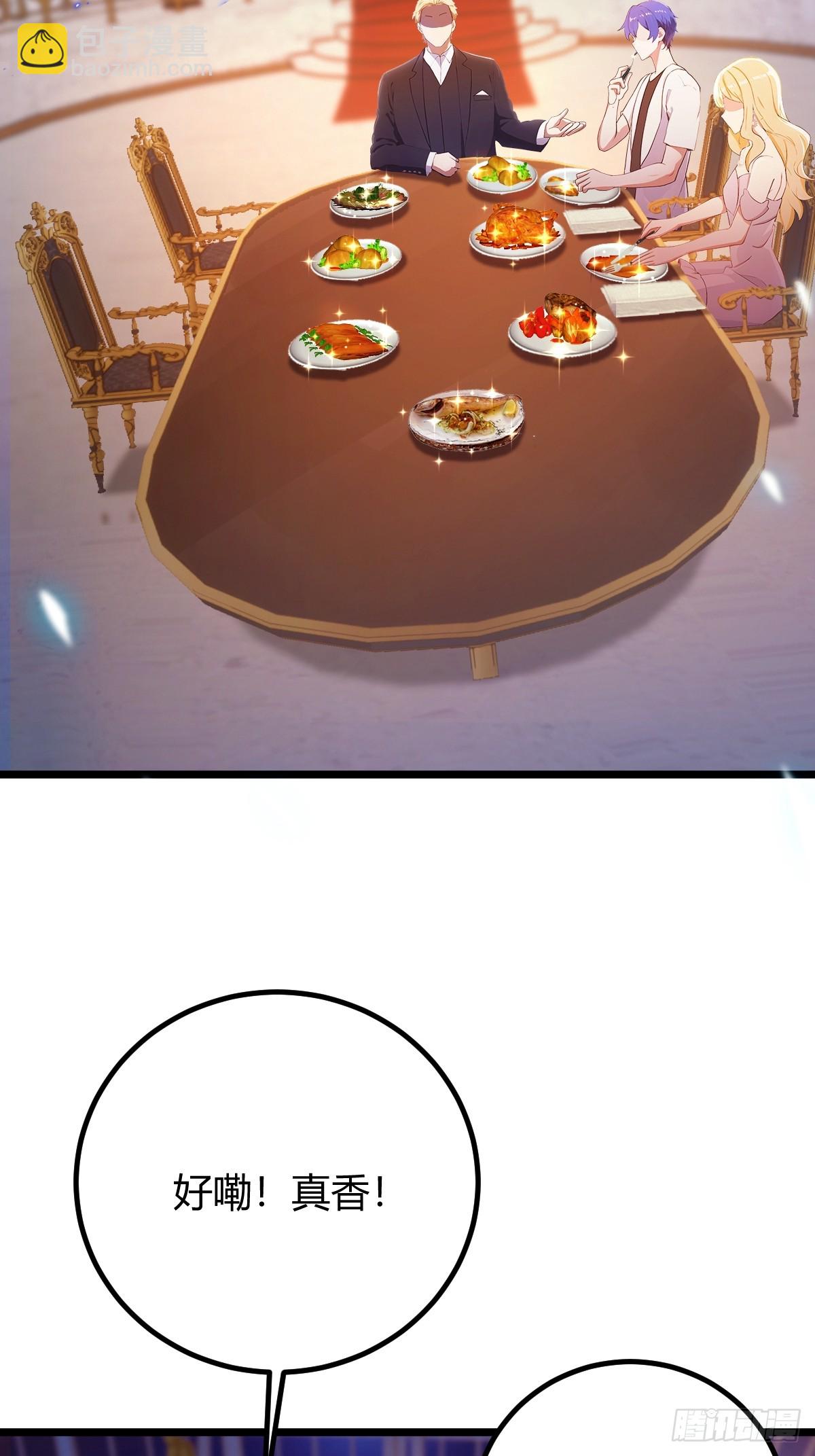 第173话  卖女儿？(1/2)-第176话