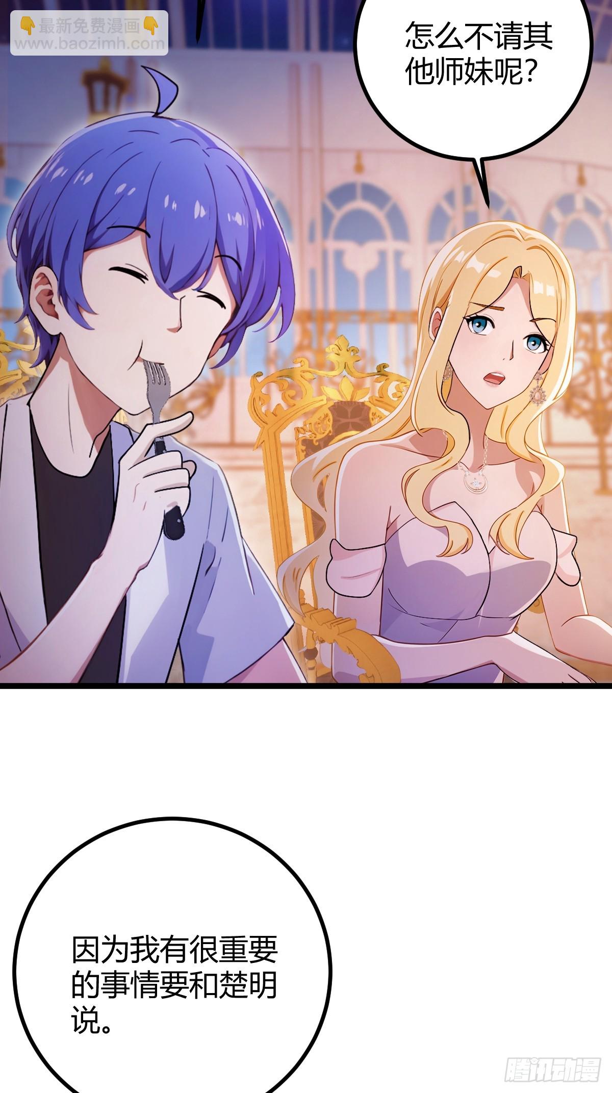 第173话  卖女儿？(1/2)-第176话