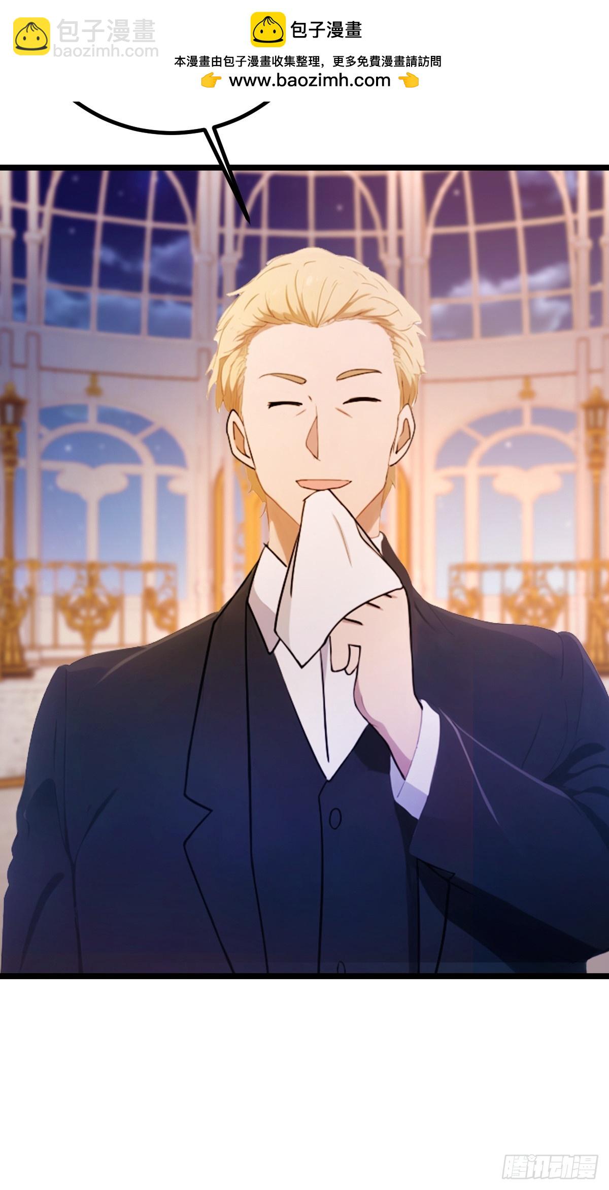 第173话  卖女儿？(1/2)-第176话