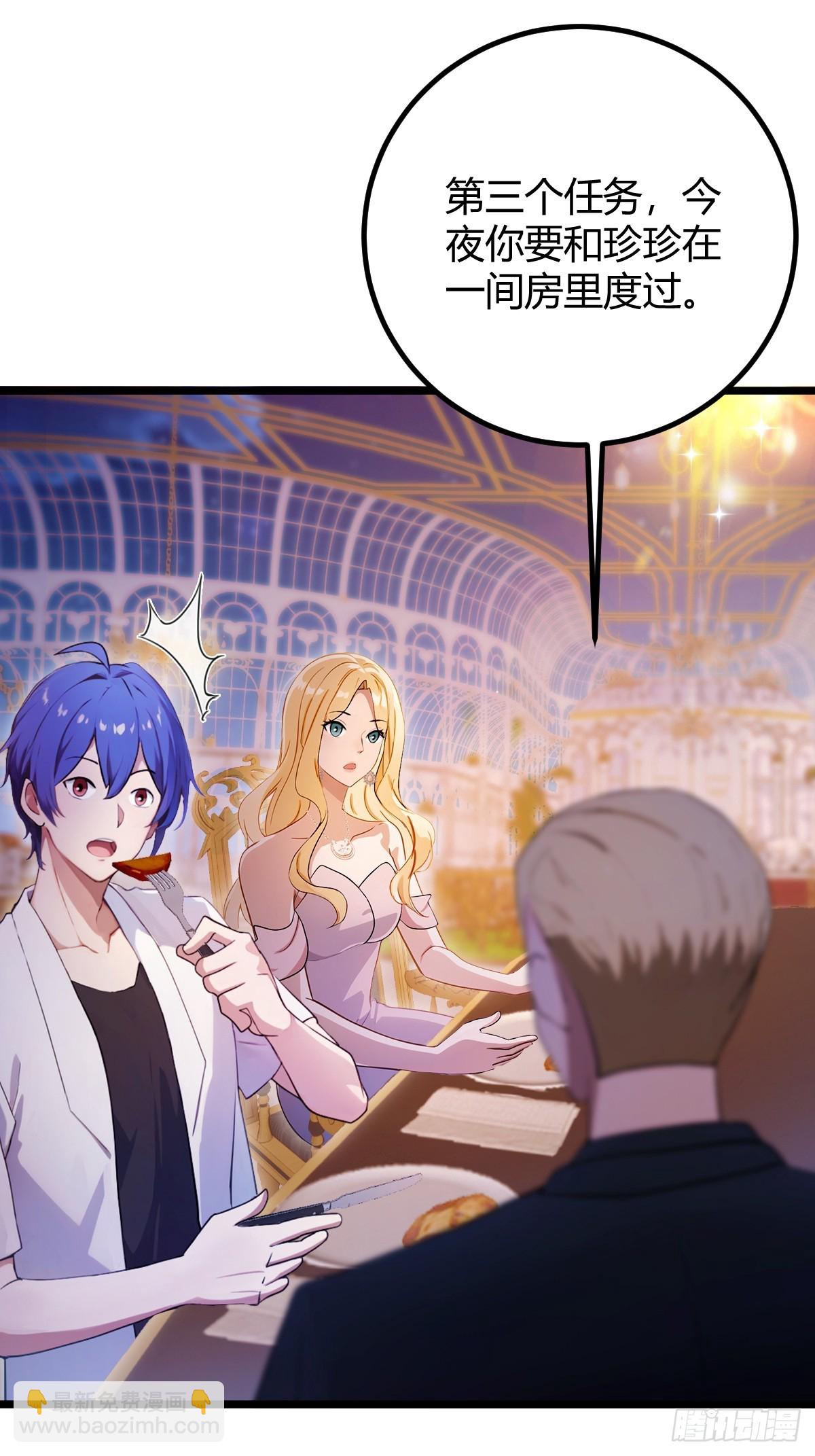 第173话  卖女儿？(1/2)-第176话