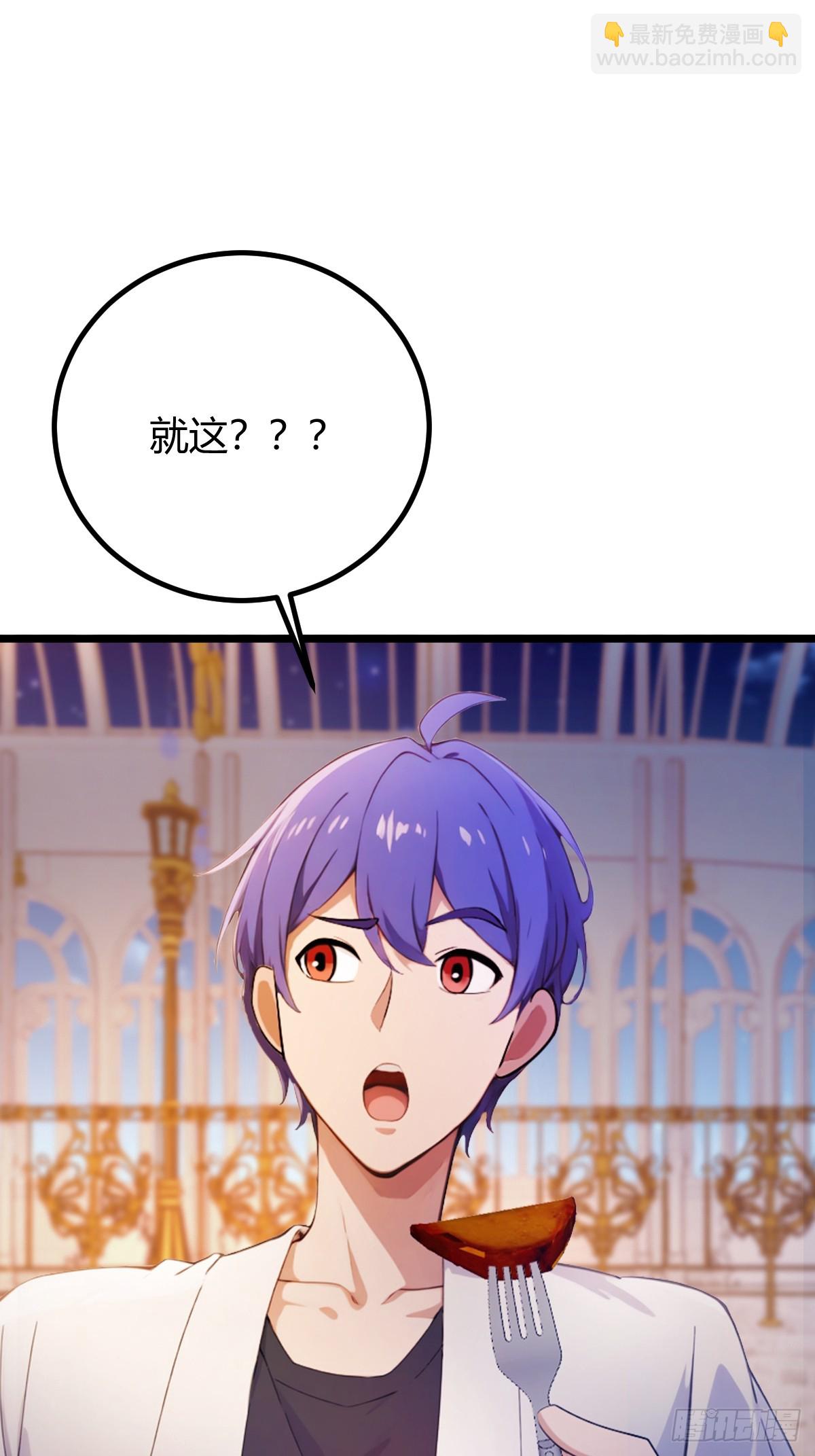 第173话  卖女儿？(1/2)-第176话