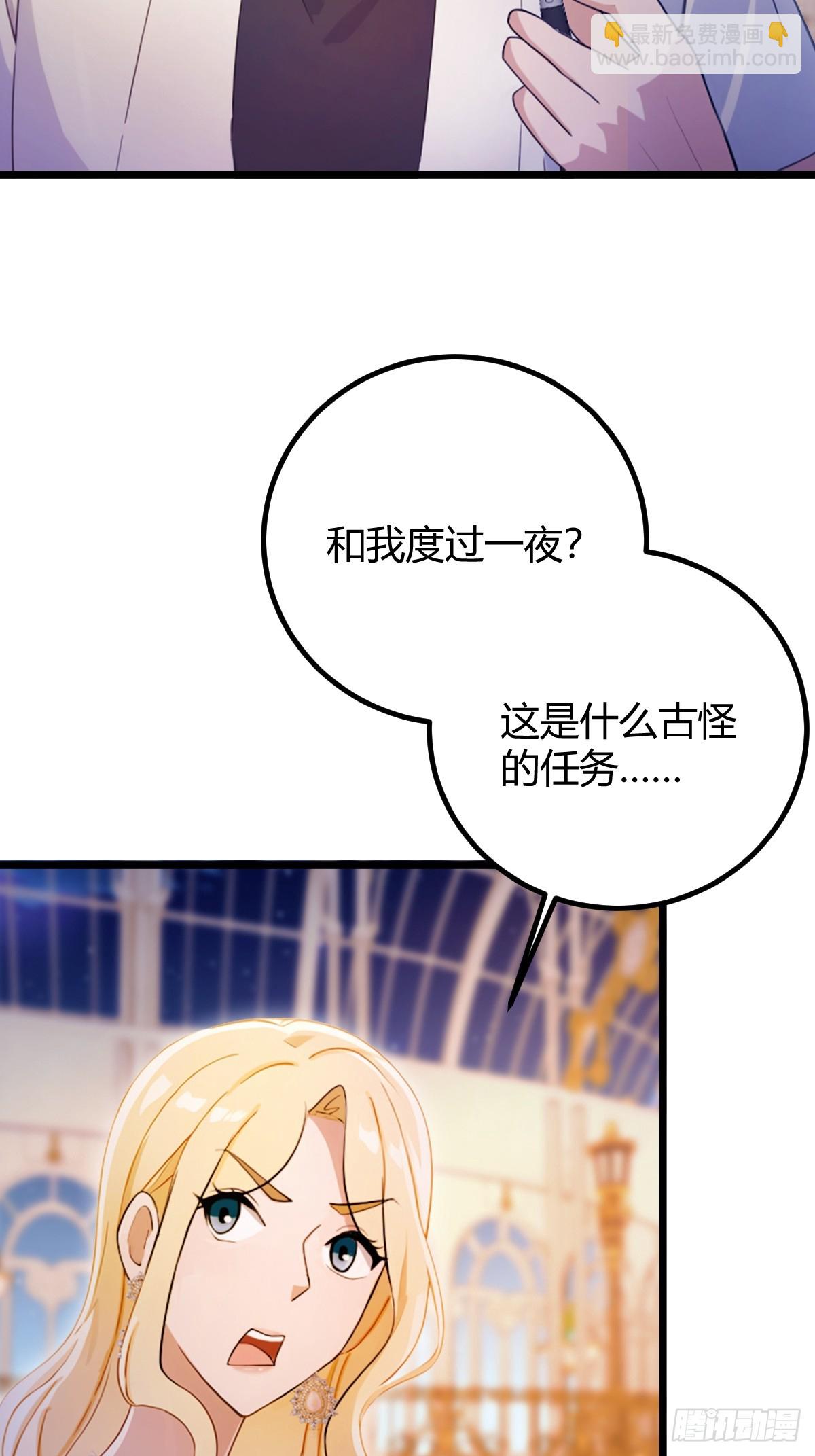 第173话  卖女儿？(1/2)-第176话