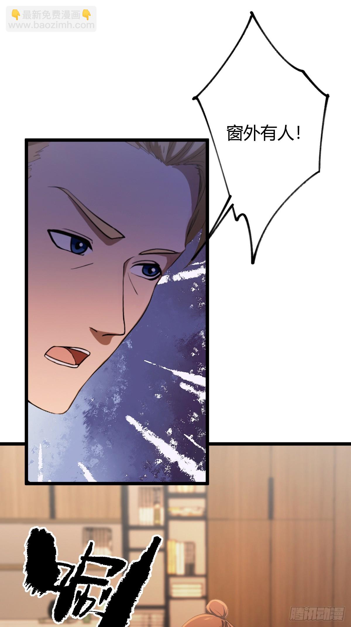 第173话  卖女儿？(1/2)-第176话