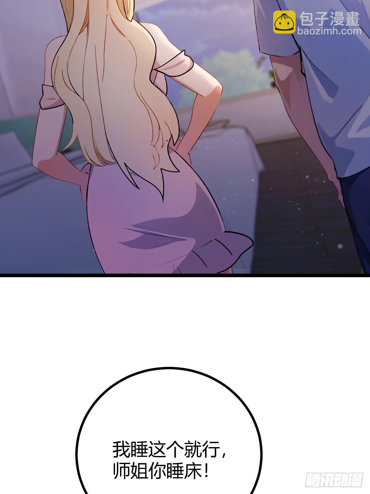 第173话  卖女儿？(1/2)-第176话