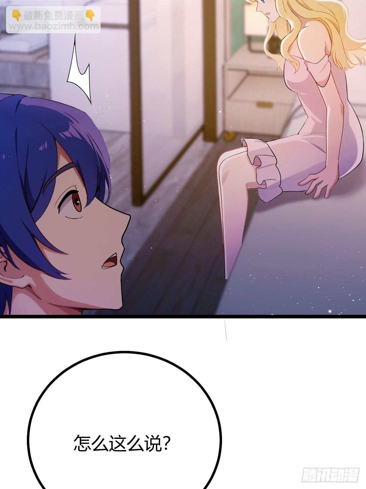 第173话  卖女儿？(1/2)-第176话