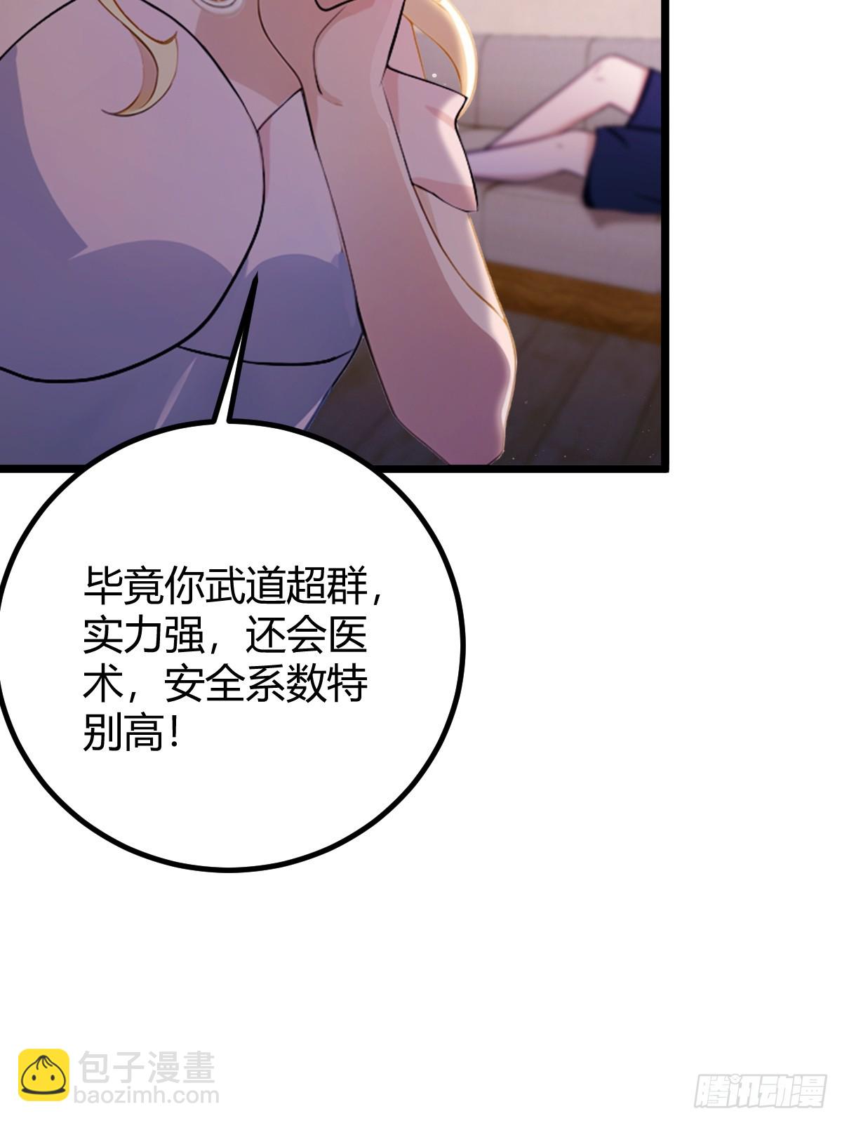 第173话  卖女儿？(1/2)-第176话