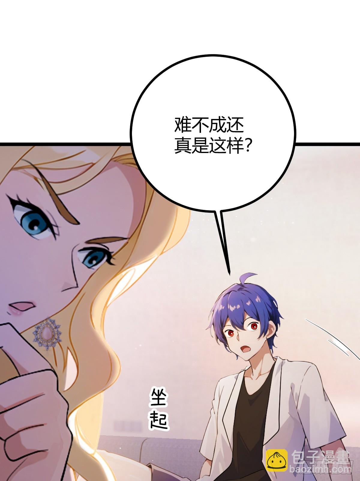 第173话  卖女儿？(1/2)-第176话