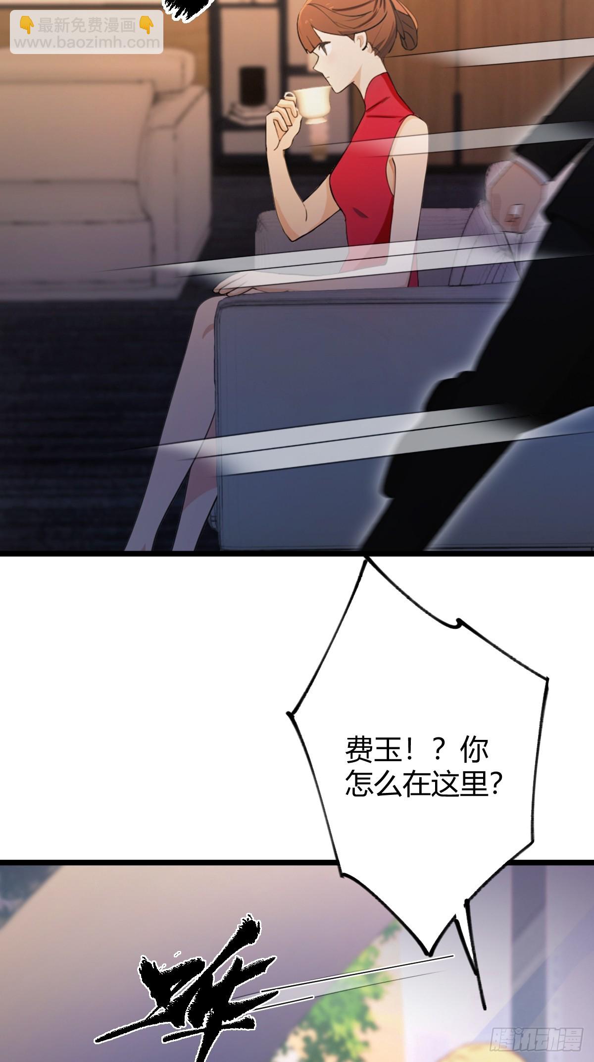 第173话  卖女儿？(1/2)-第176话