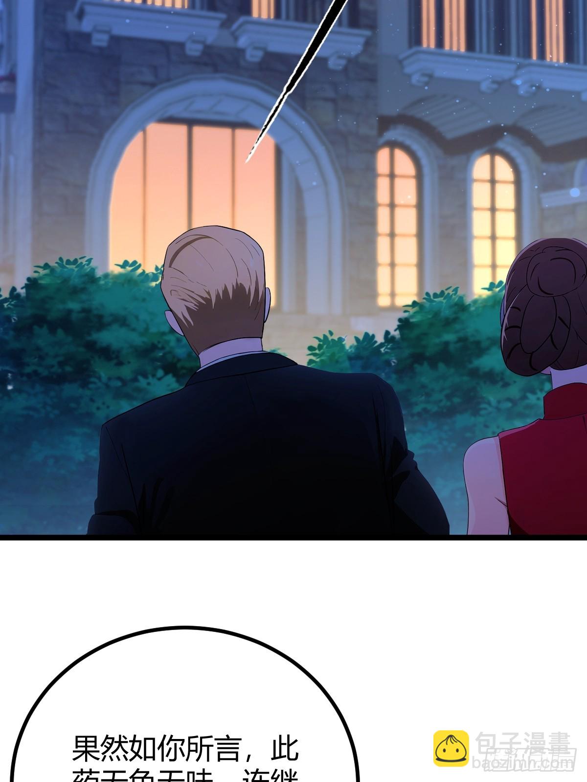 第173话  卖女儿？(1/2)-第176话