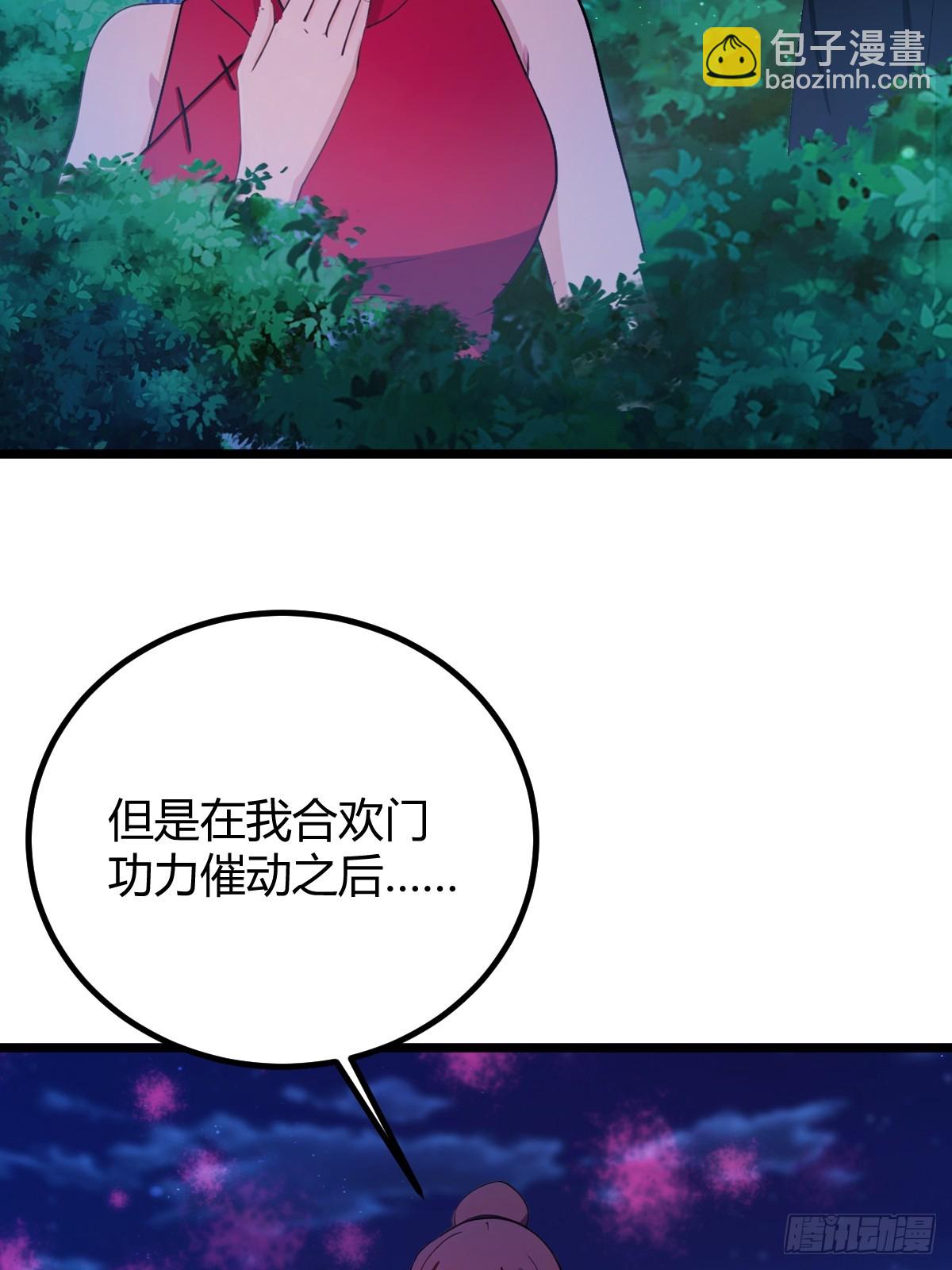 第173话  卖女儿？(1/2)-第176话