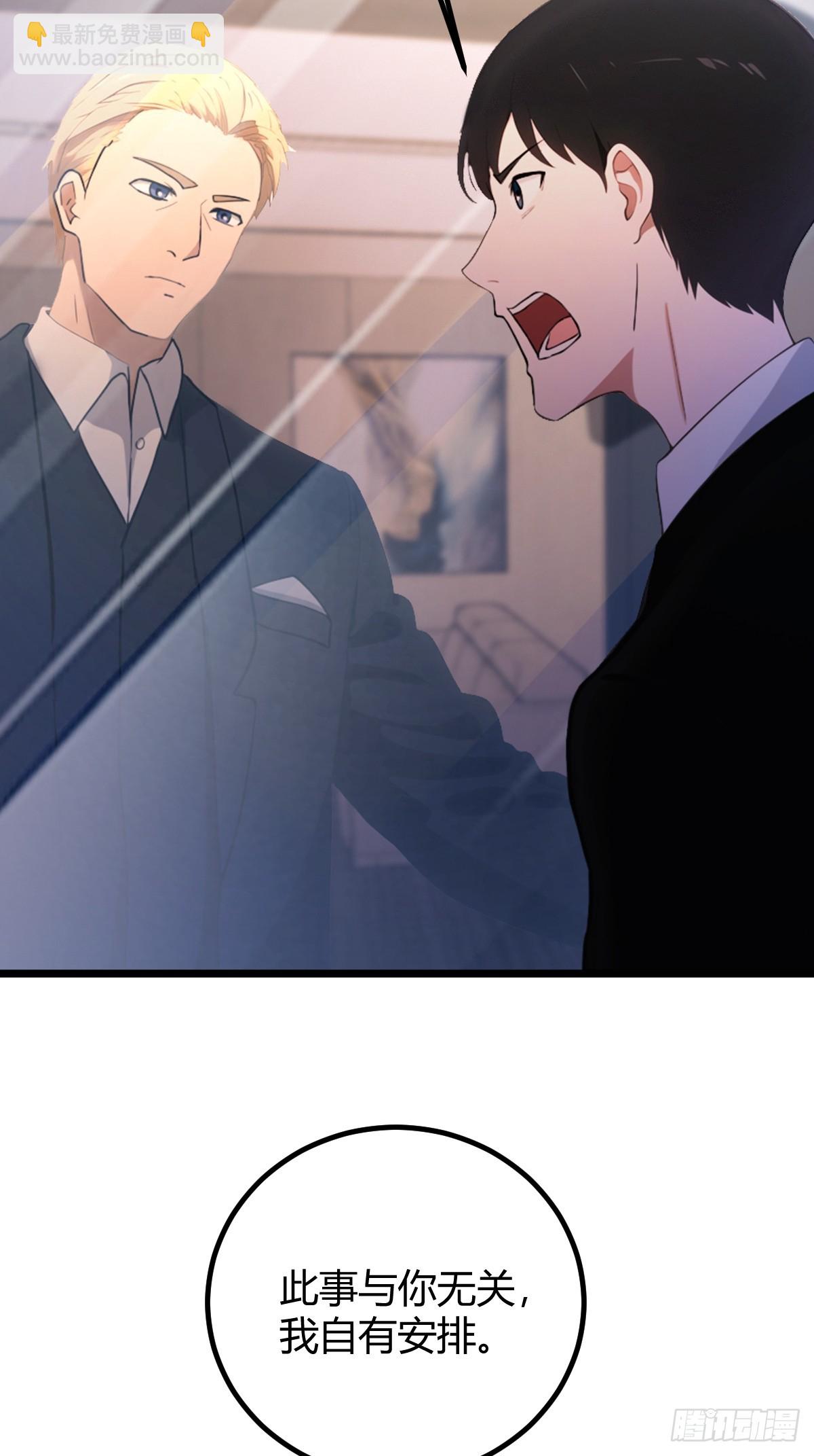 第173话  卖女儿？(1/2)-第176话