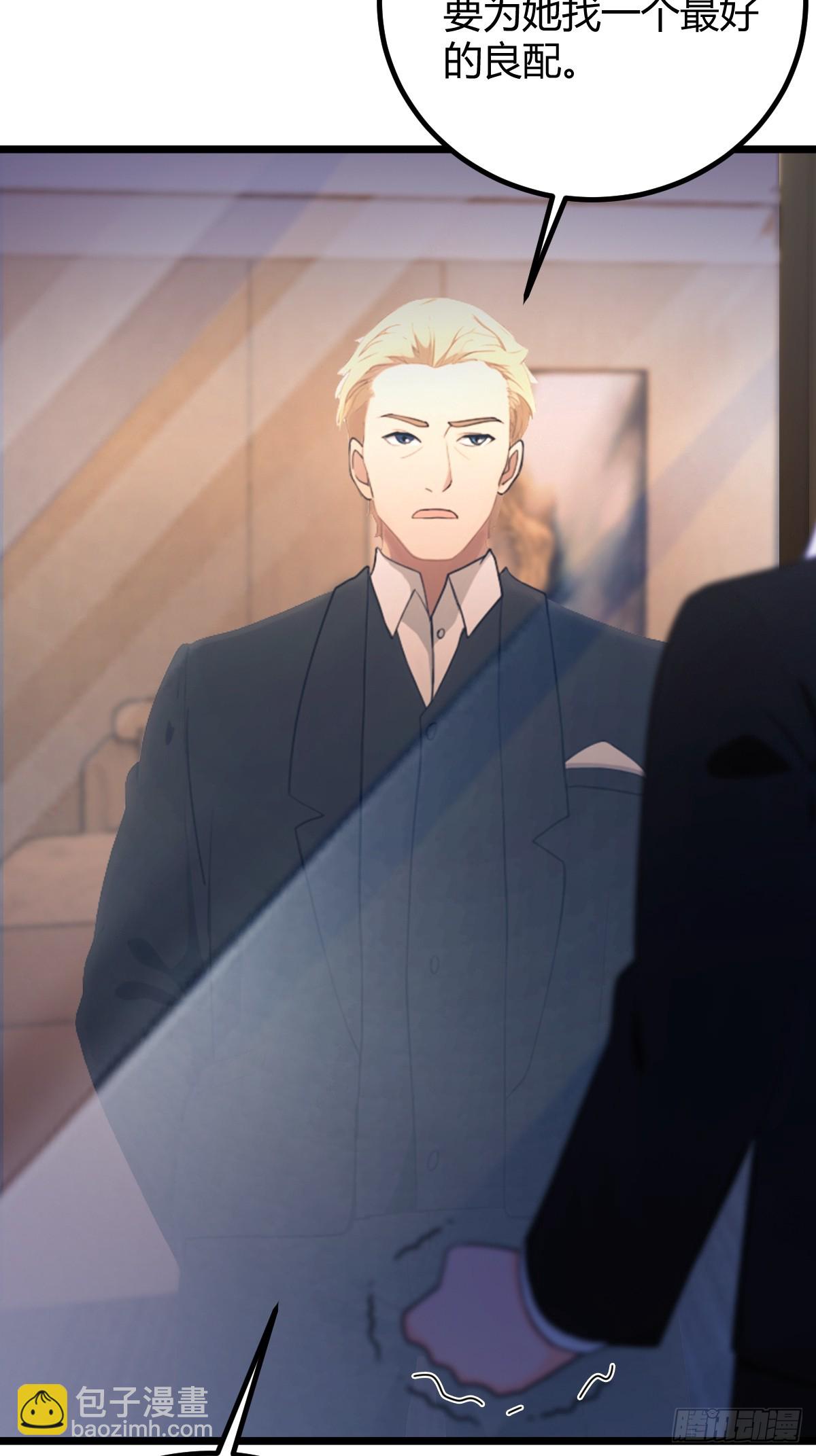 第173话  卖女儿？(1/2)-第176话