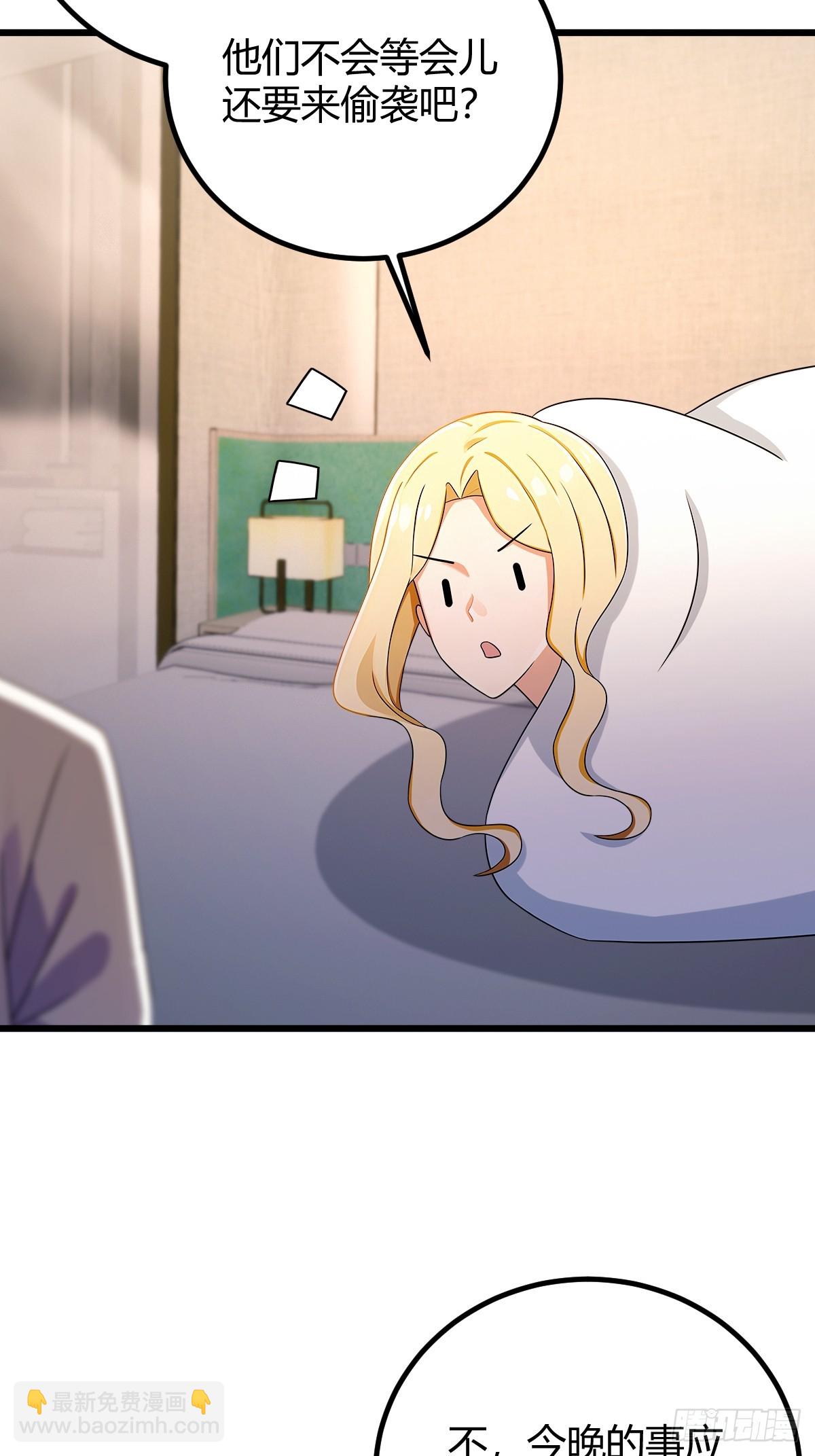 第175话  通过全部考验-第178话