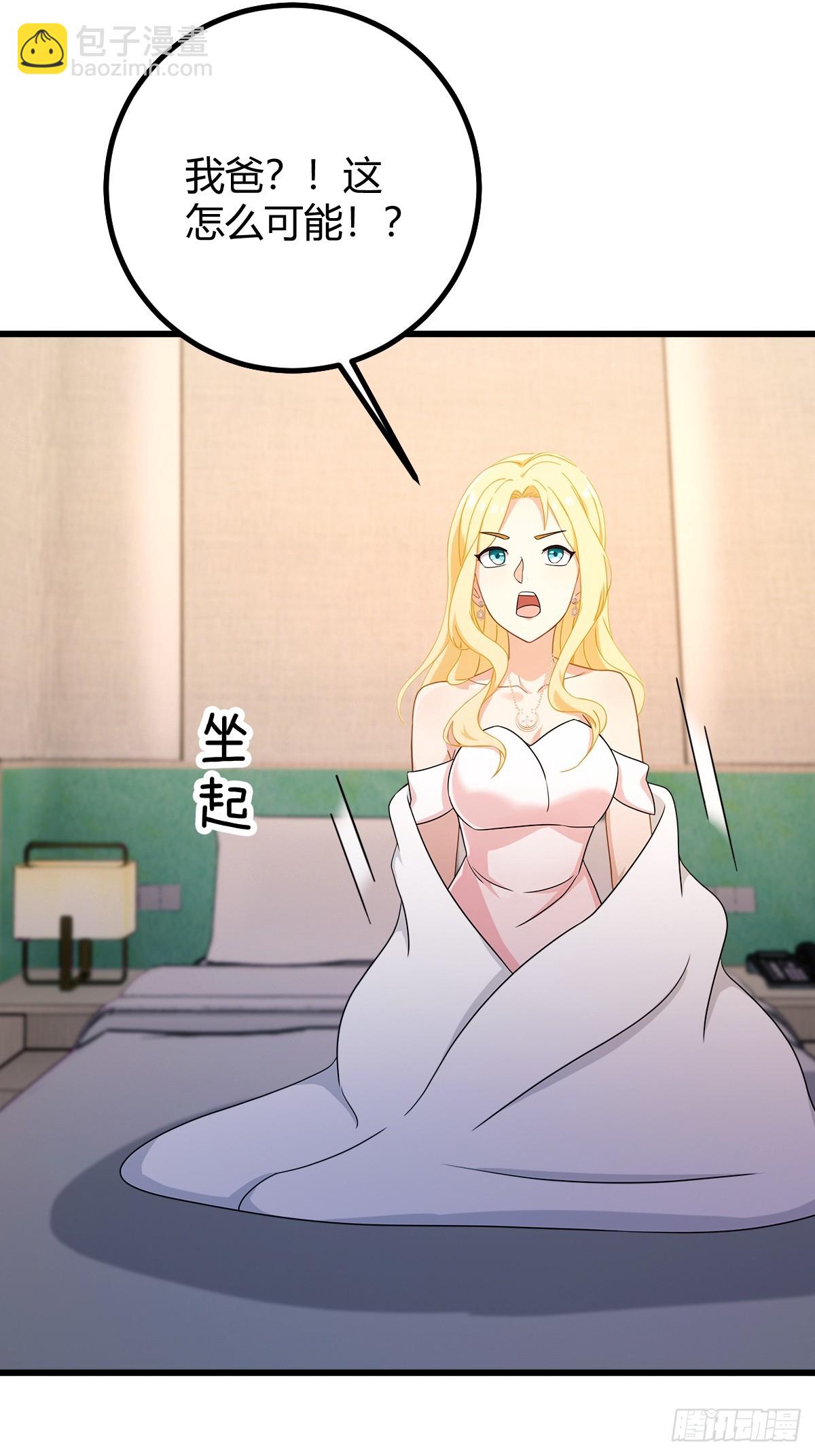 第175话  通过全部考验-第178话