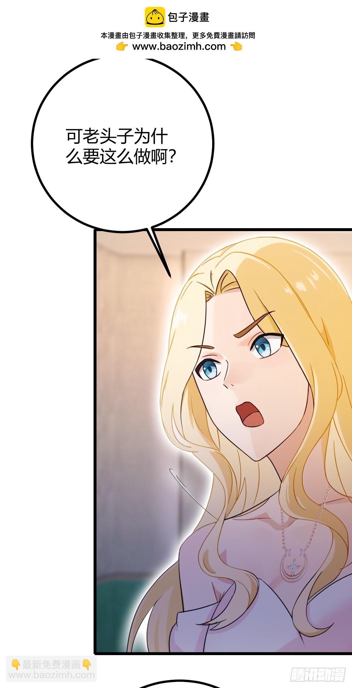 第175话  通过全部考验-第178话