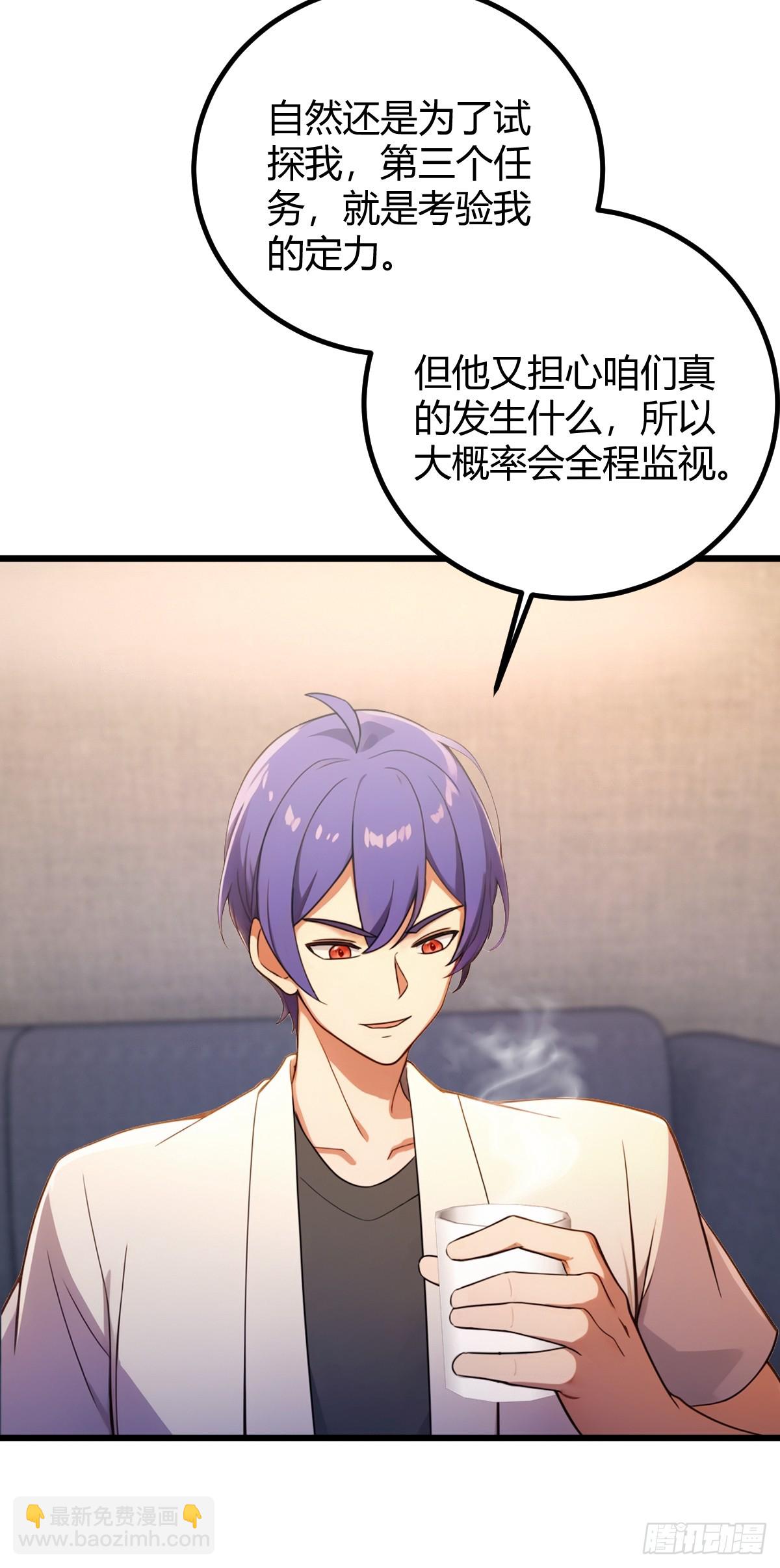 第175话  通过全部考验-第178话