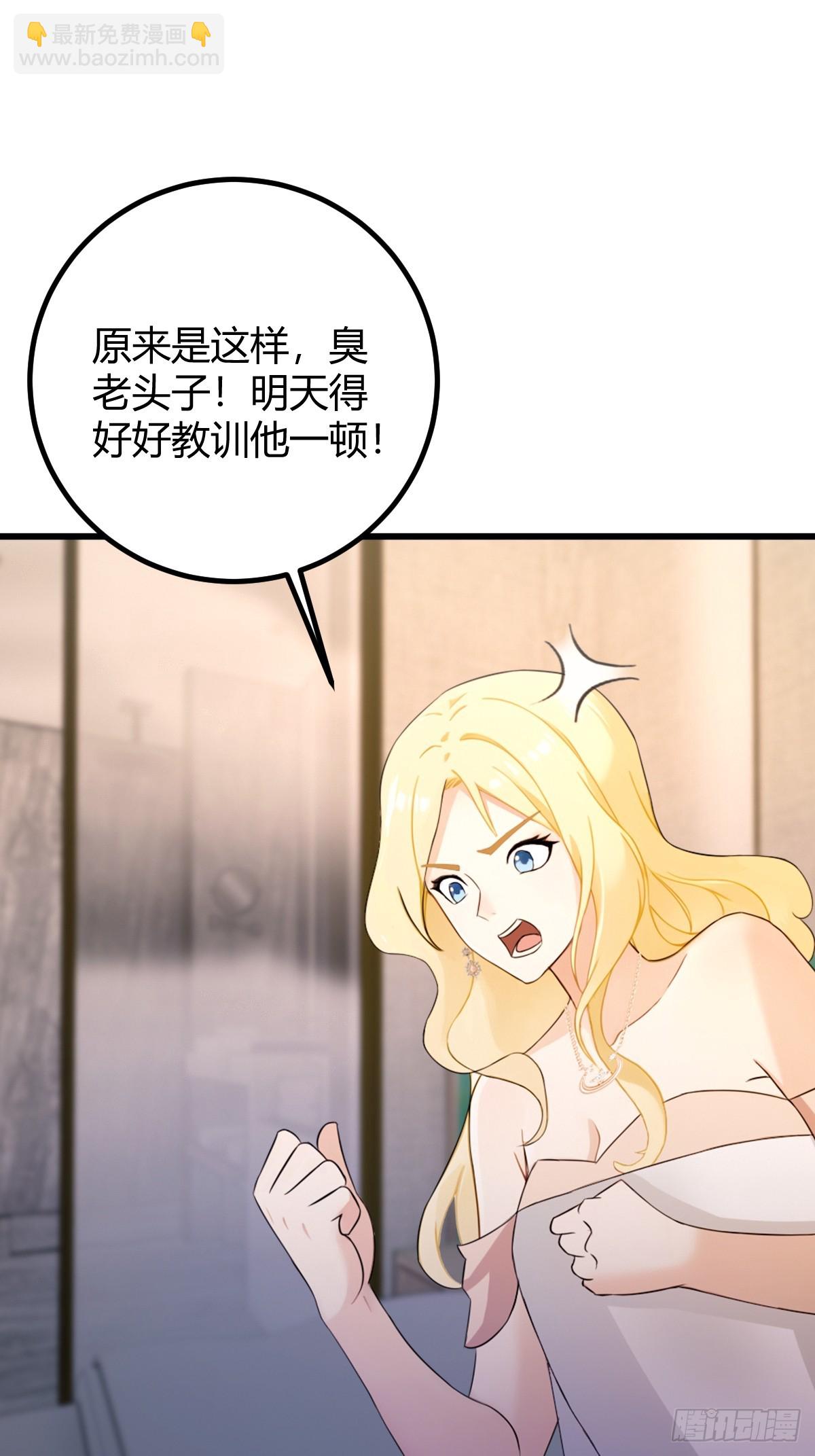 第175话  通过全部考验-第178话