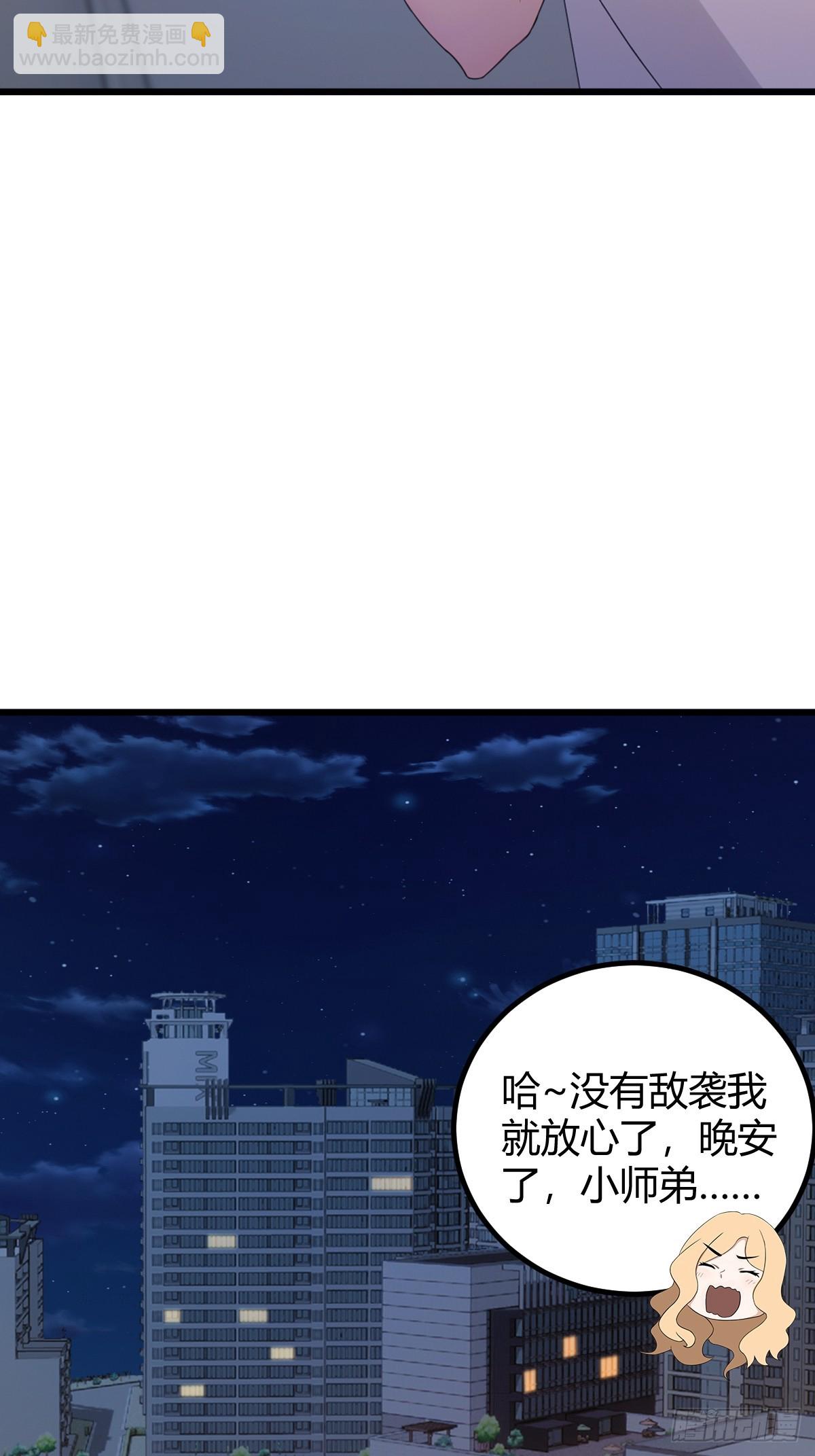 第175话  通过全部考验-第178话