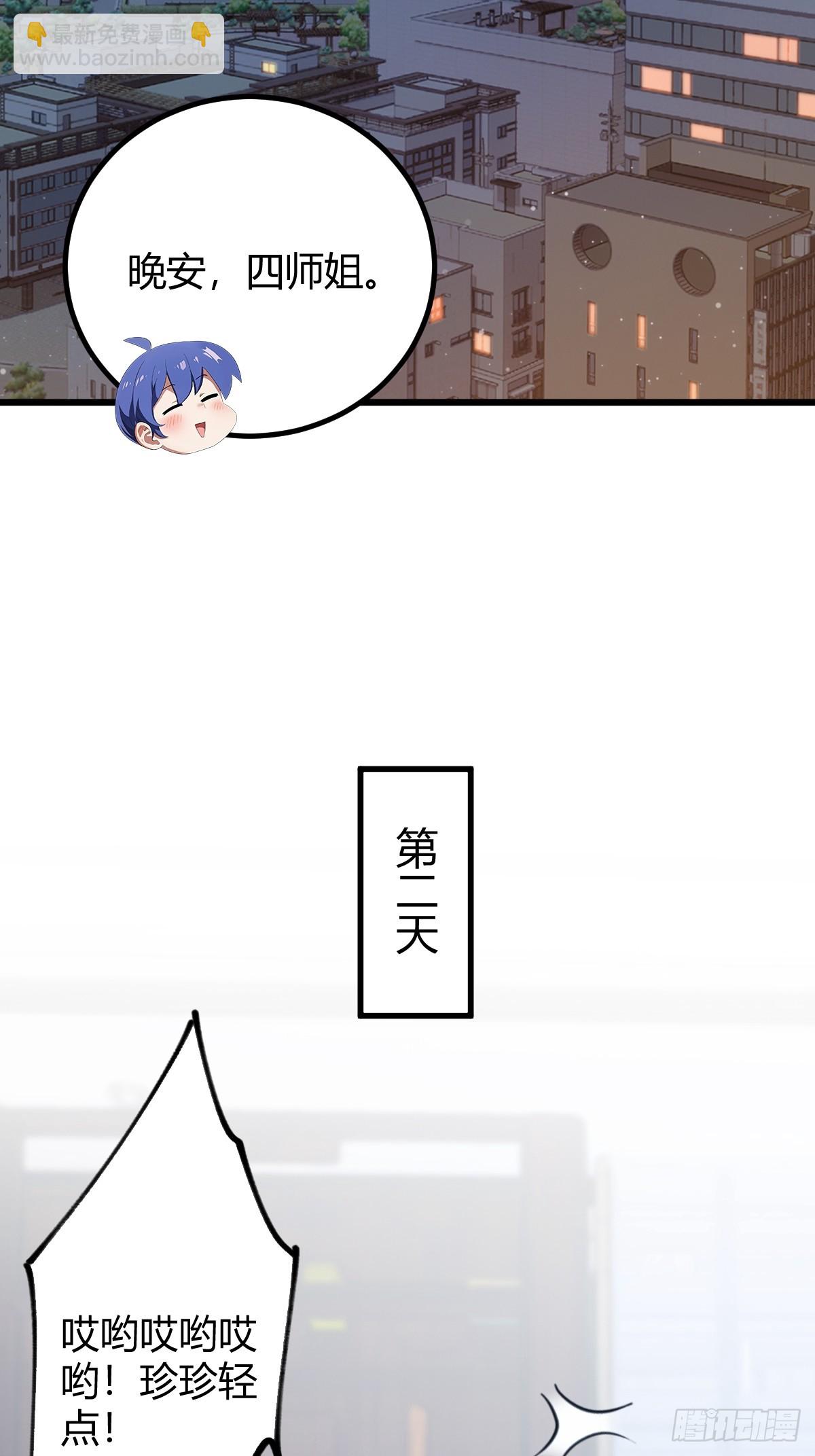 第175话  通过全部考验-第178话