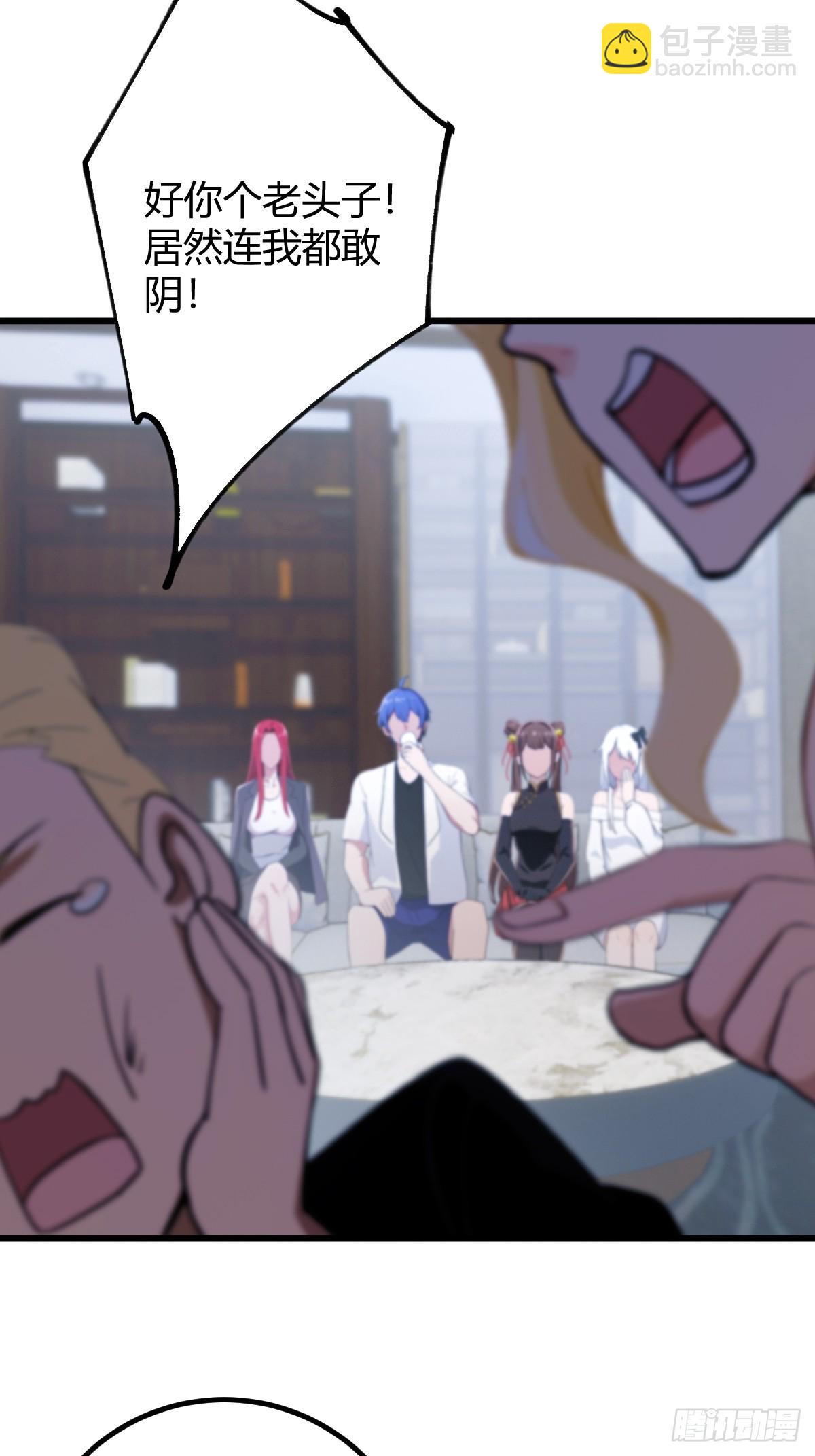 第175话  通过全部考验-第178话