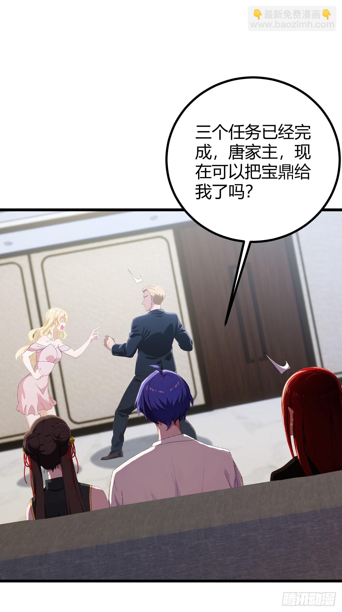 第175话  通过全部考验-第178话