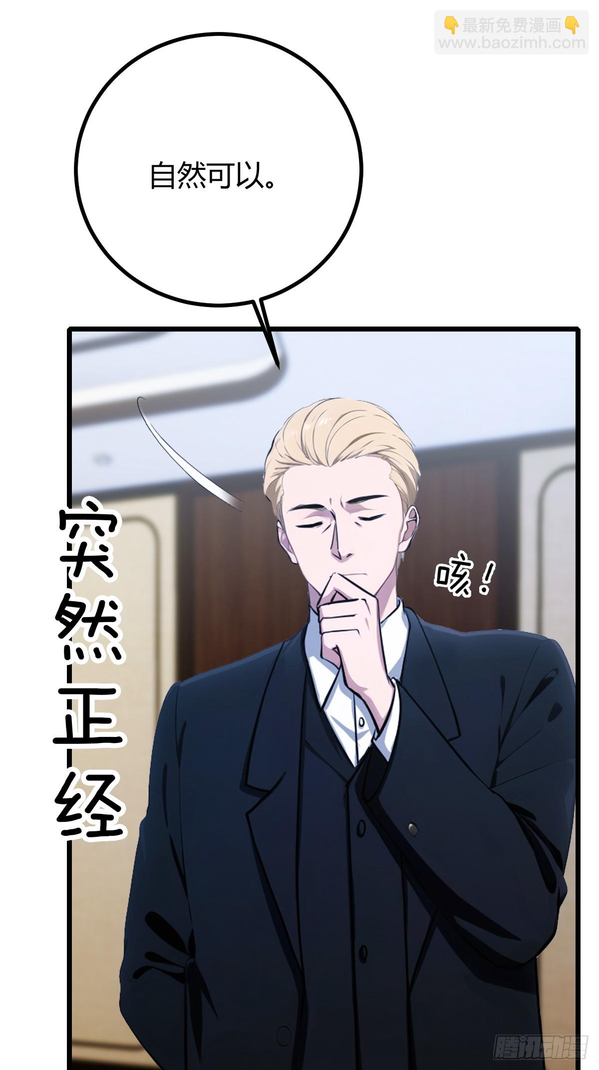 第175话  通过全部考验-第178话