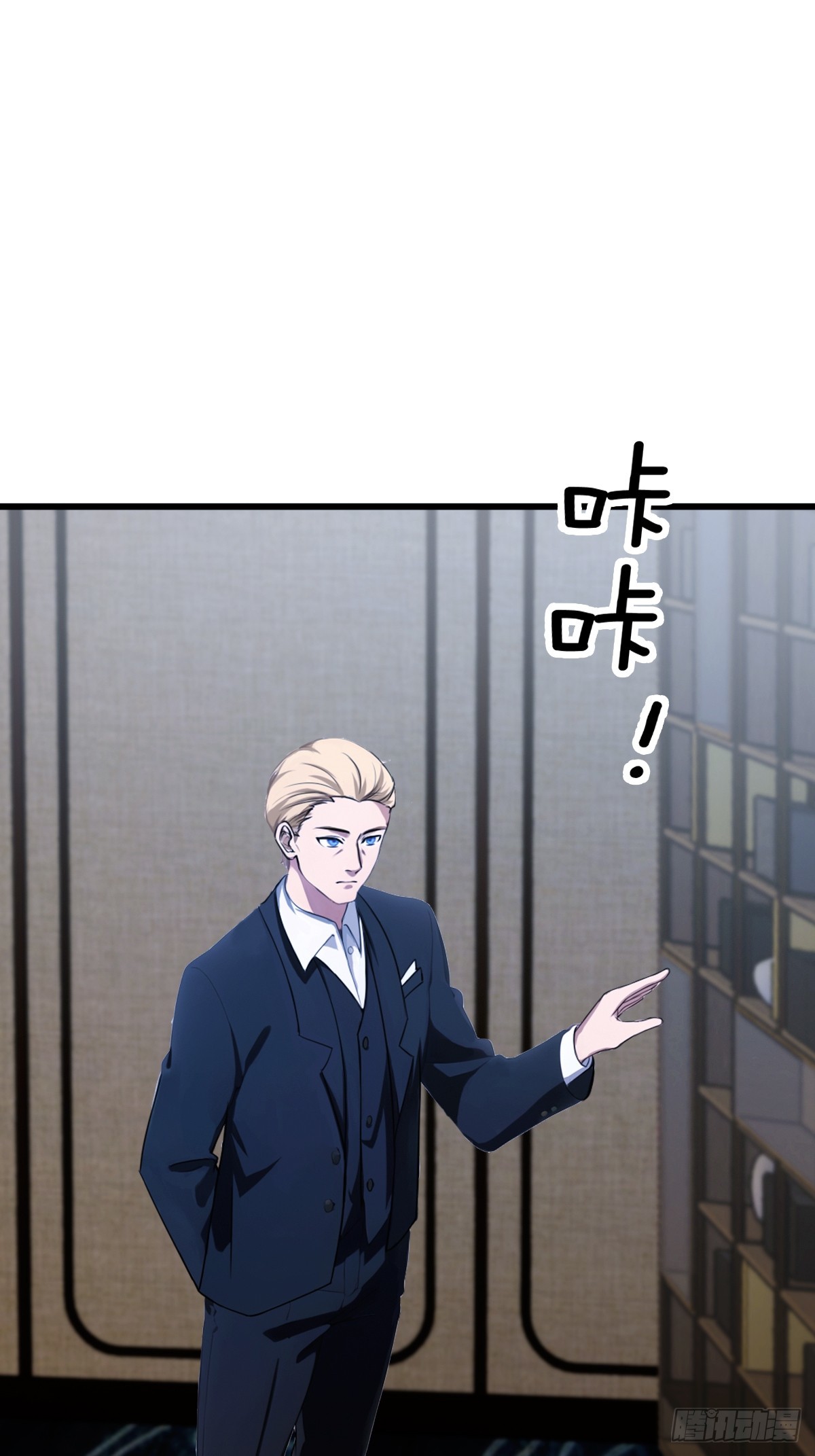 第175话  通过全部考验-第178话