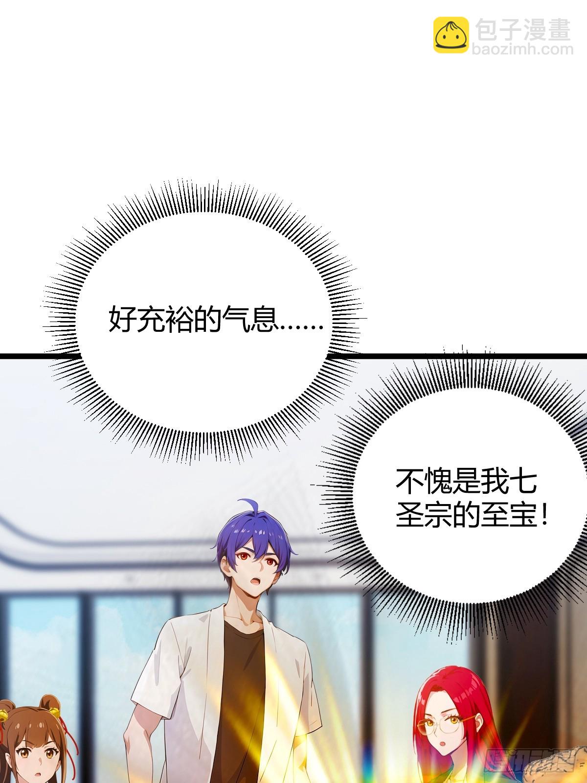 第175话  通过全部考验-第178话