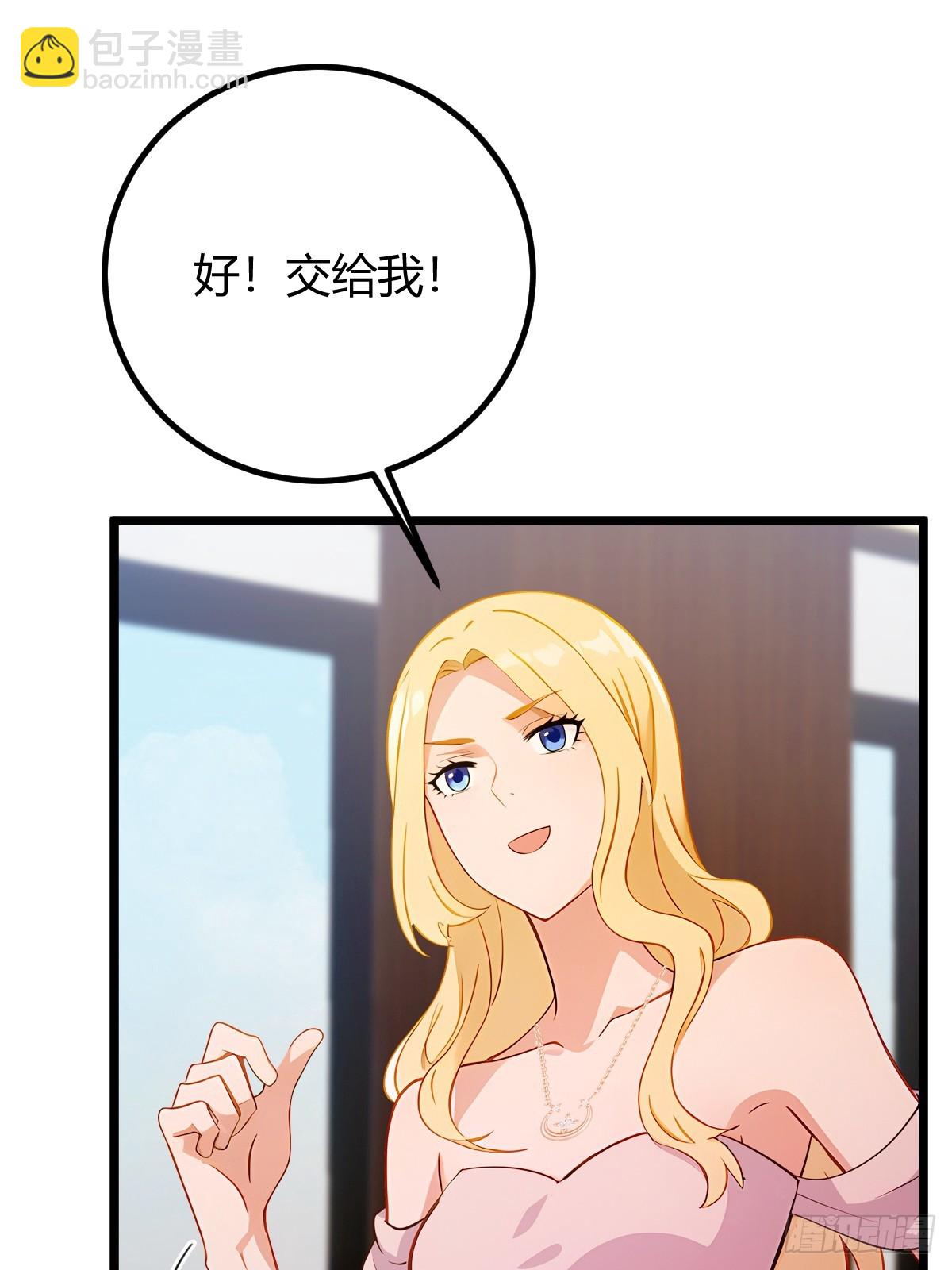 第175话  通过全部考验-第178话