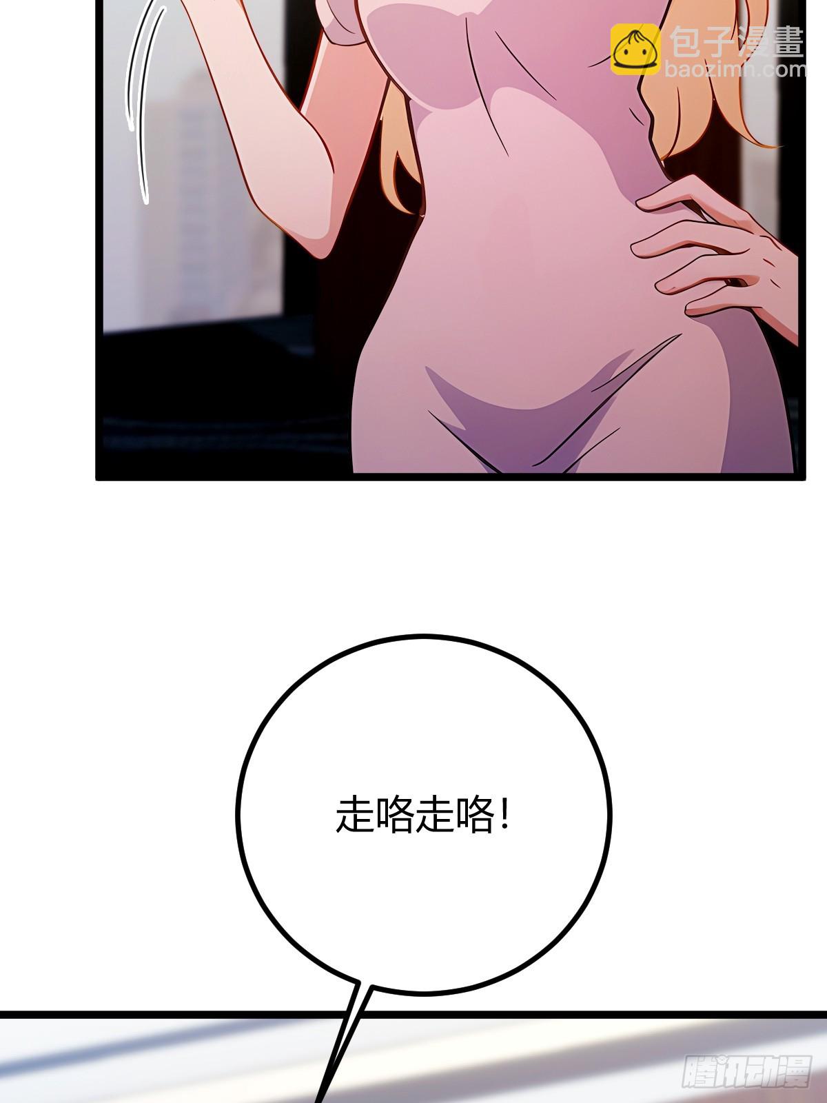 第175话  通过全部考验-第178话