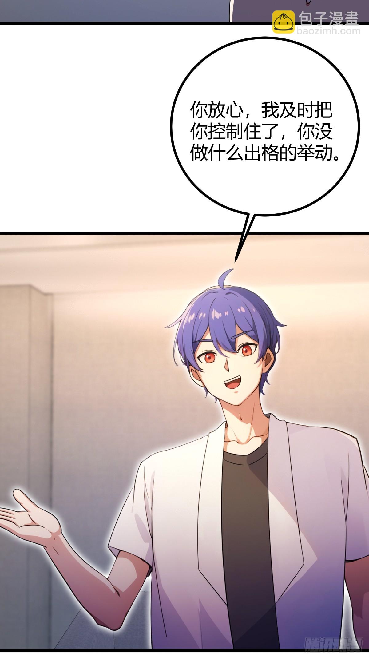 第175话  通过全部考验-第178话