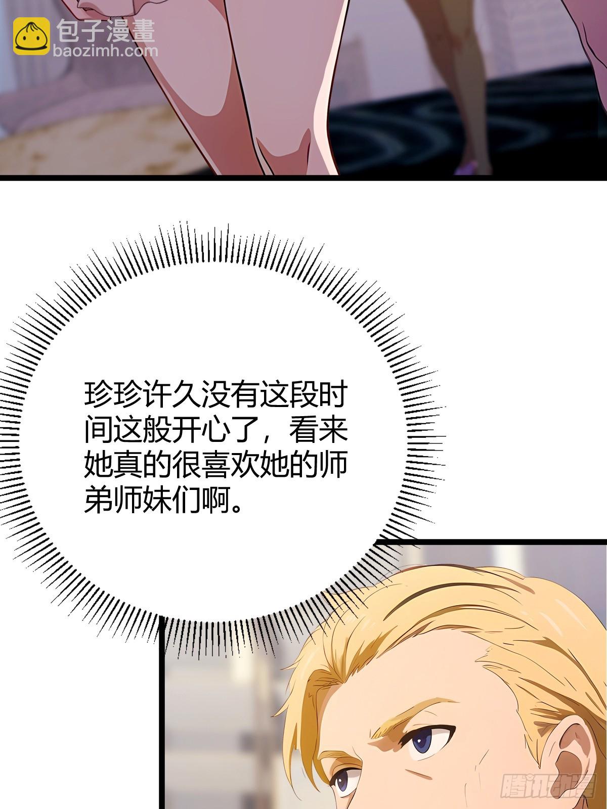 第175话  通过全部考验-第178话