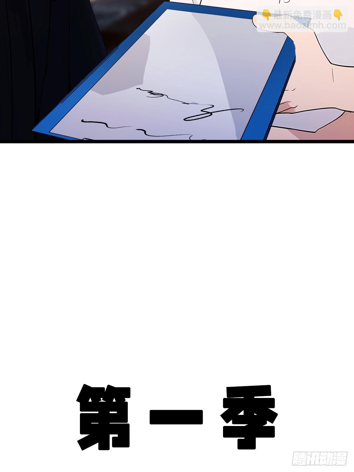 第175话  通过全部考验-第178话