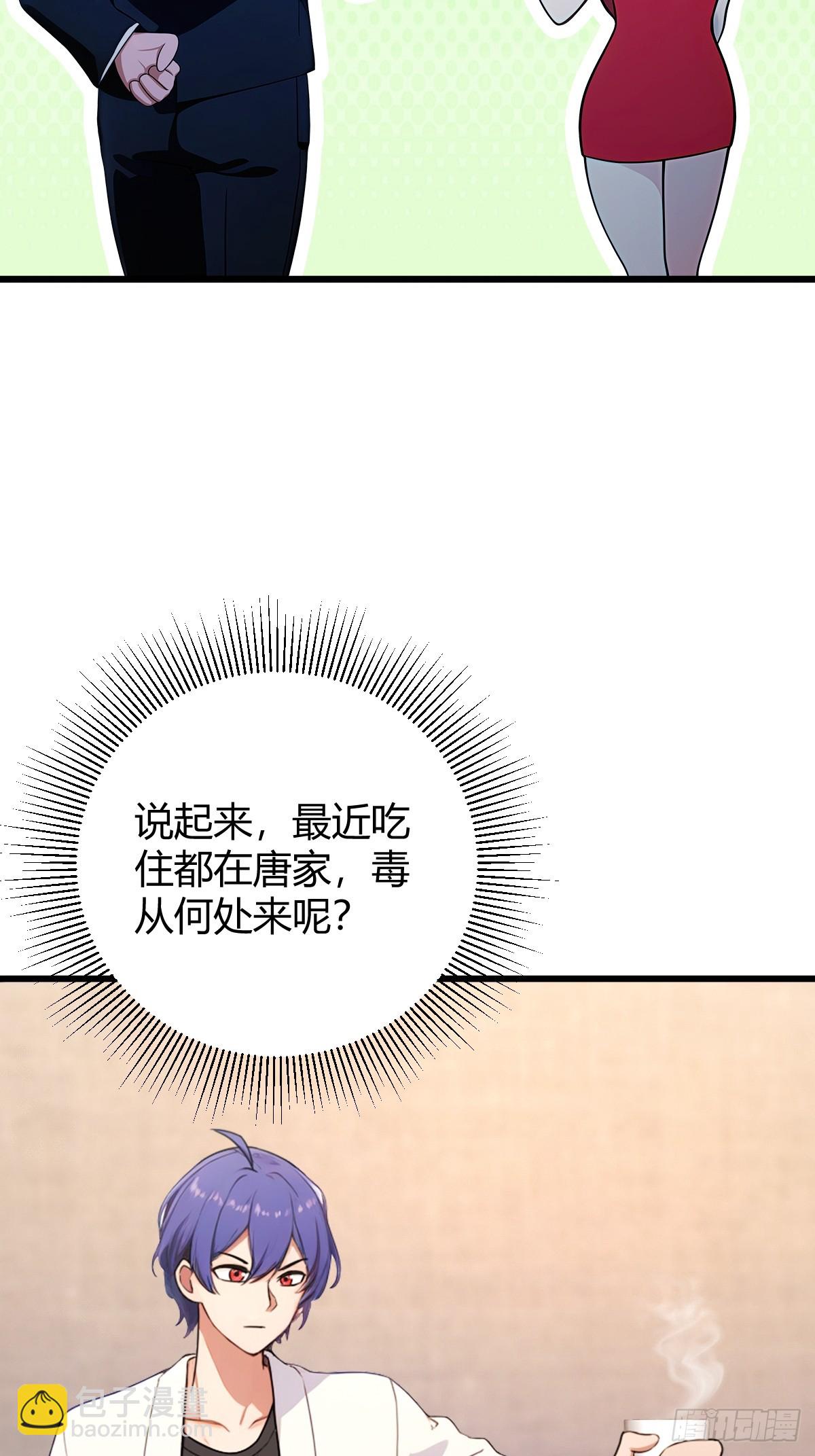 第175话  通过全部考验-第178话