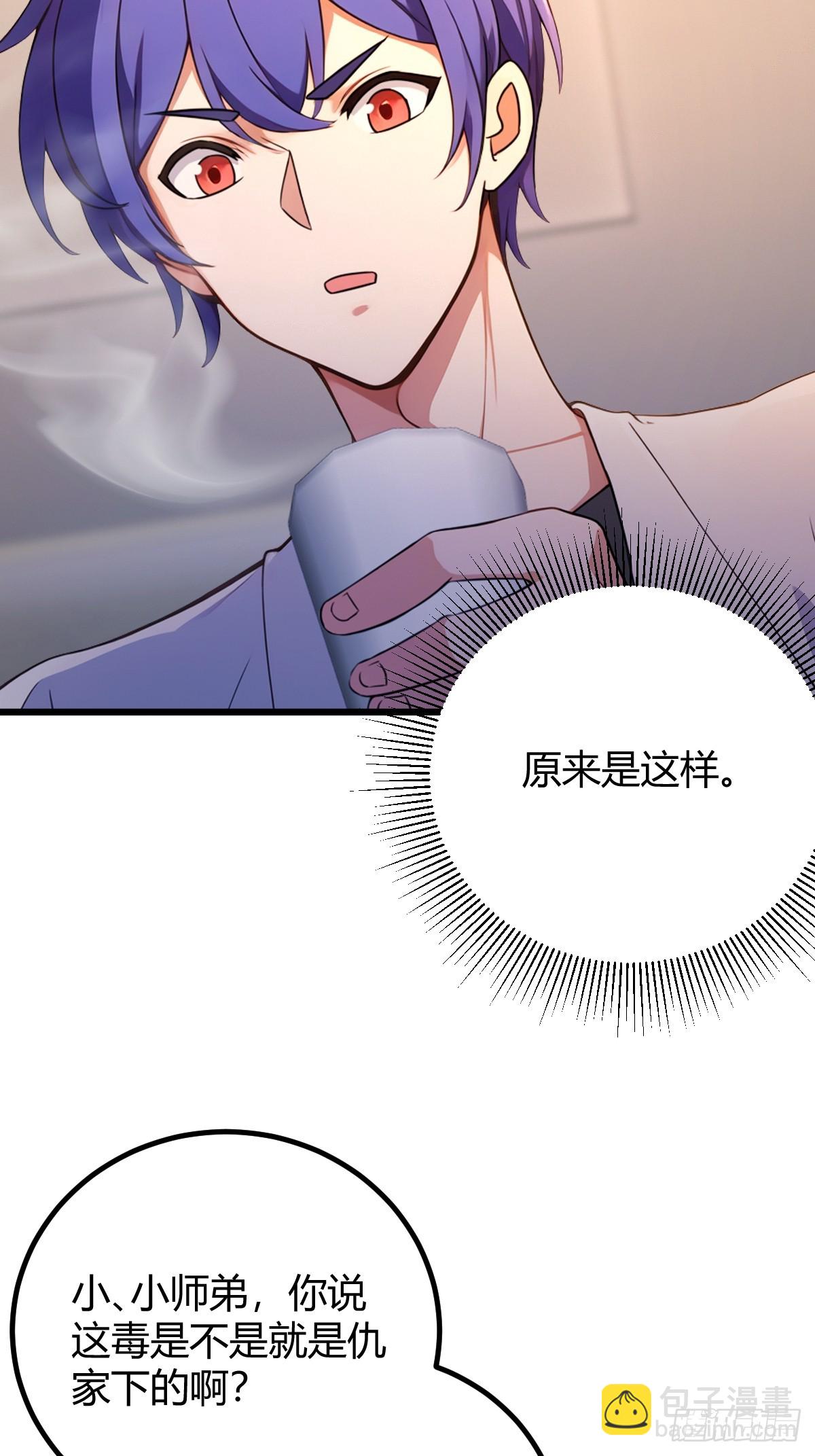 第175话  通过全部考验-第178话