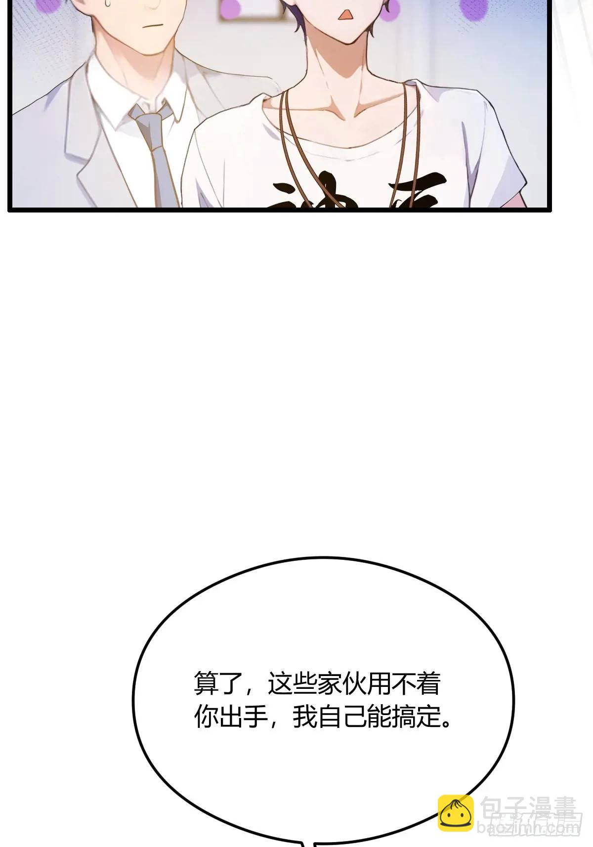 第17话 以后你就是我大哥(1/3)-第18话