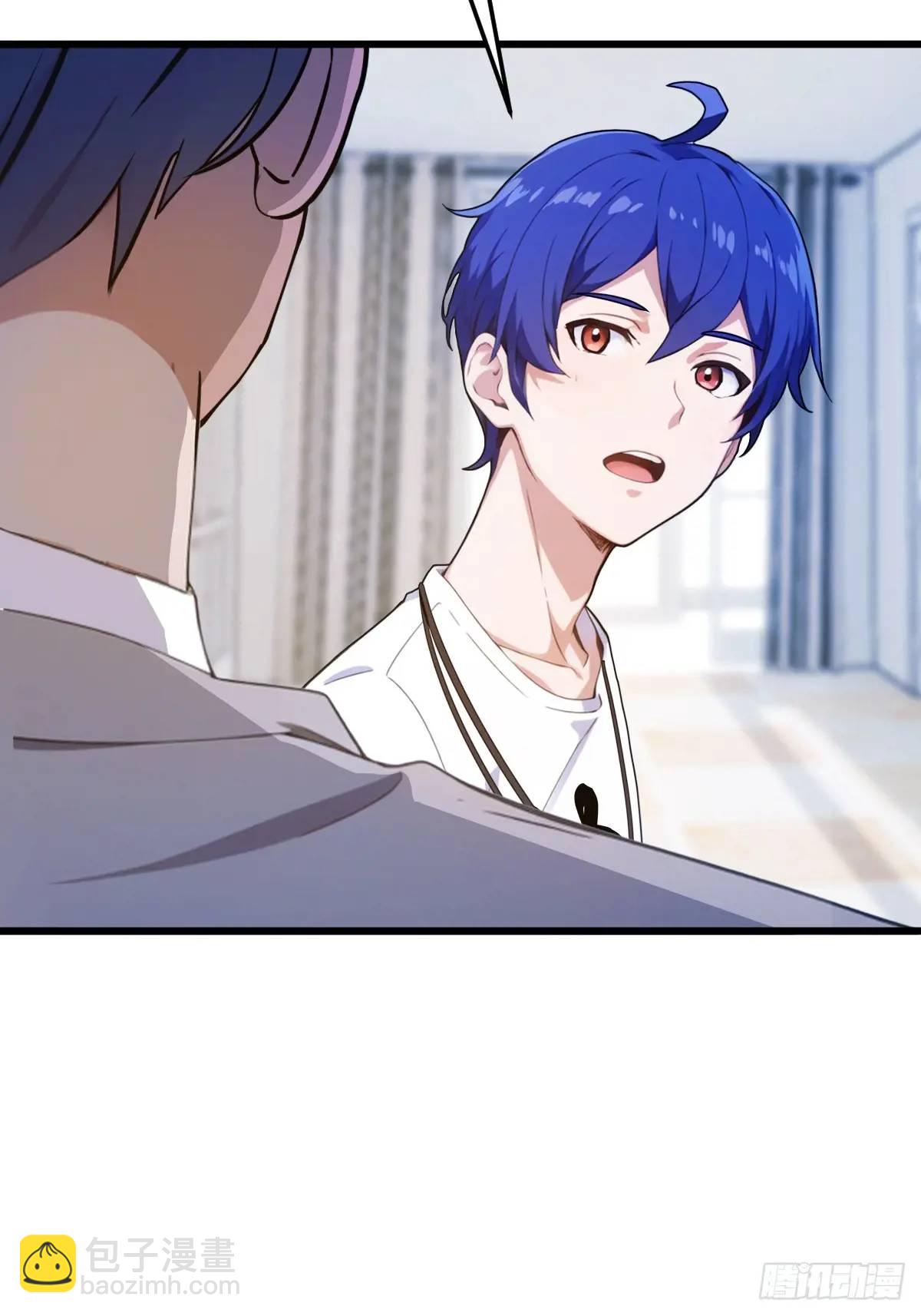 第17话 以后你就是我大哥(1/3)-第18话