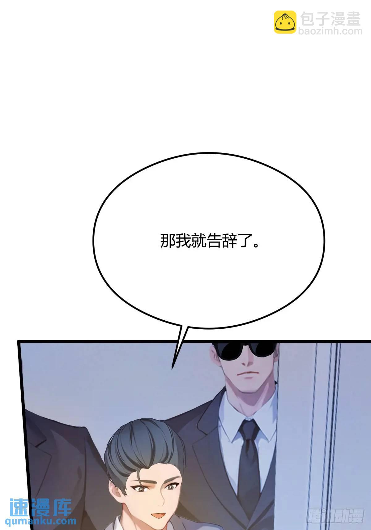 第17话 以后你就是我大哥(1/3)-第18话