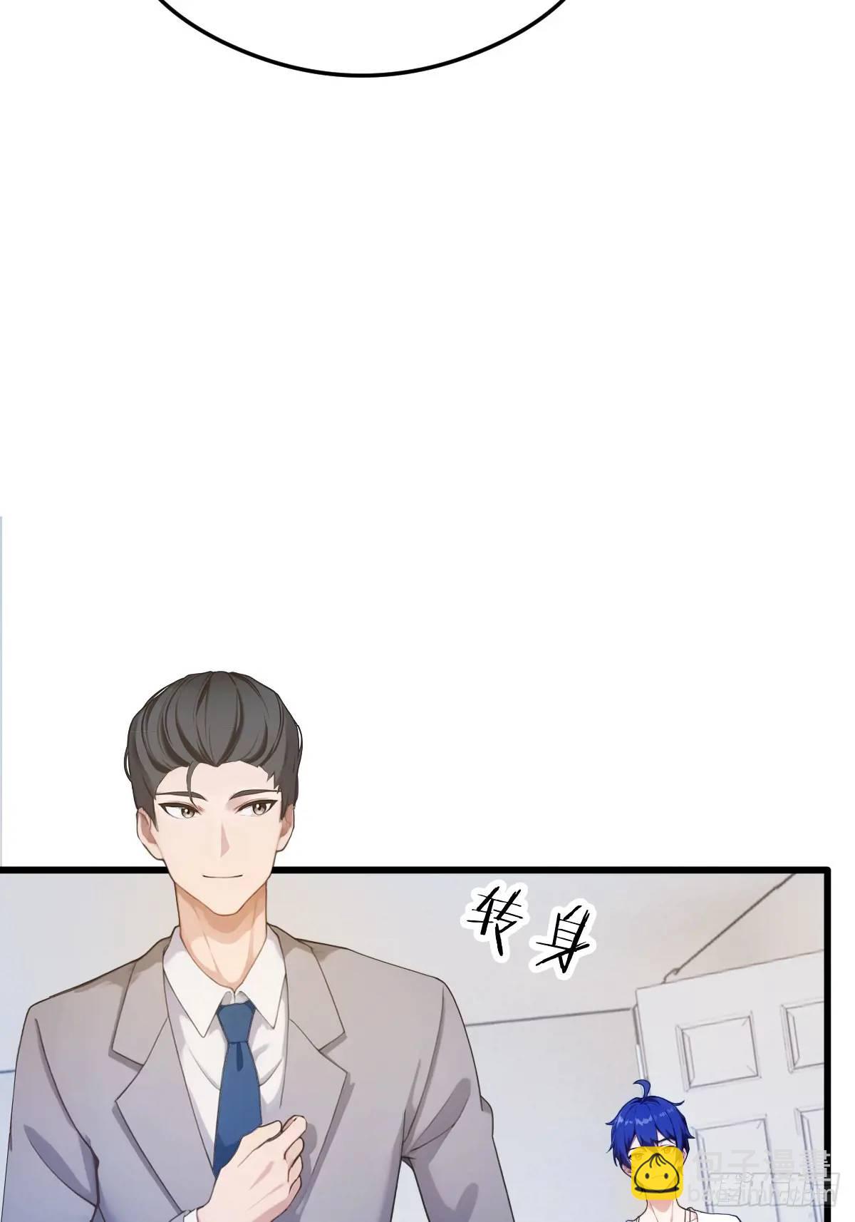 第17话 以后你就是我大哥(1/3)-第18话