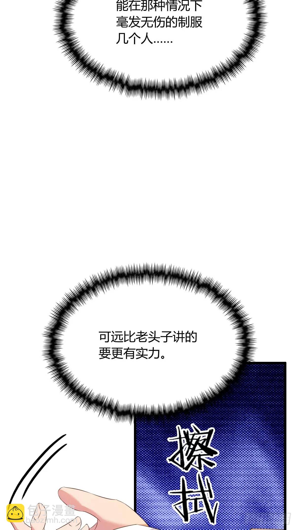 第17话 以后你就是我大哥(1/3)-第18话