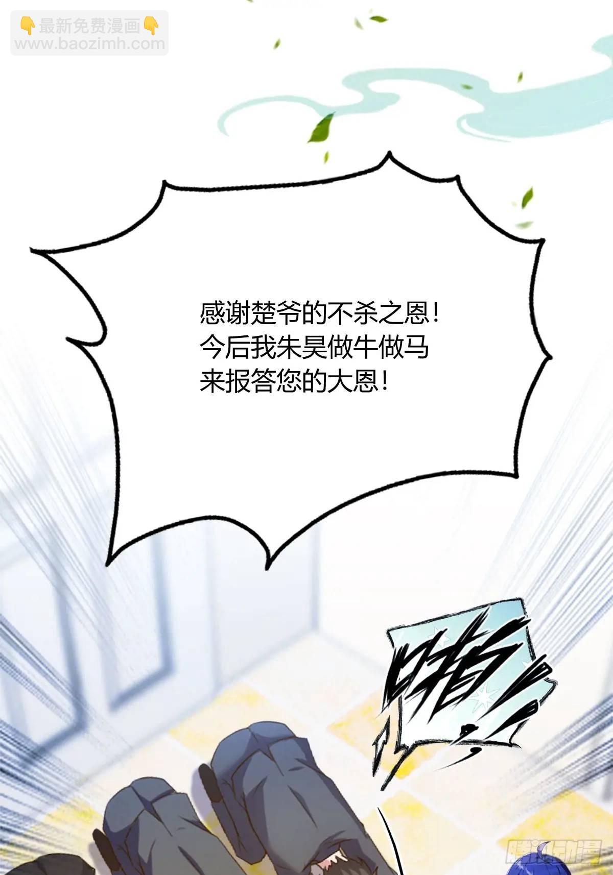 第17话 以后你就是我大哥(1/3)-第18话