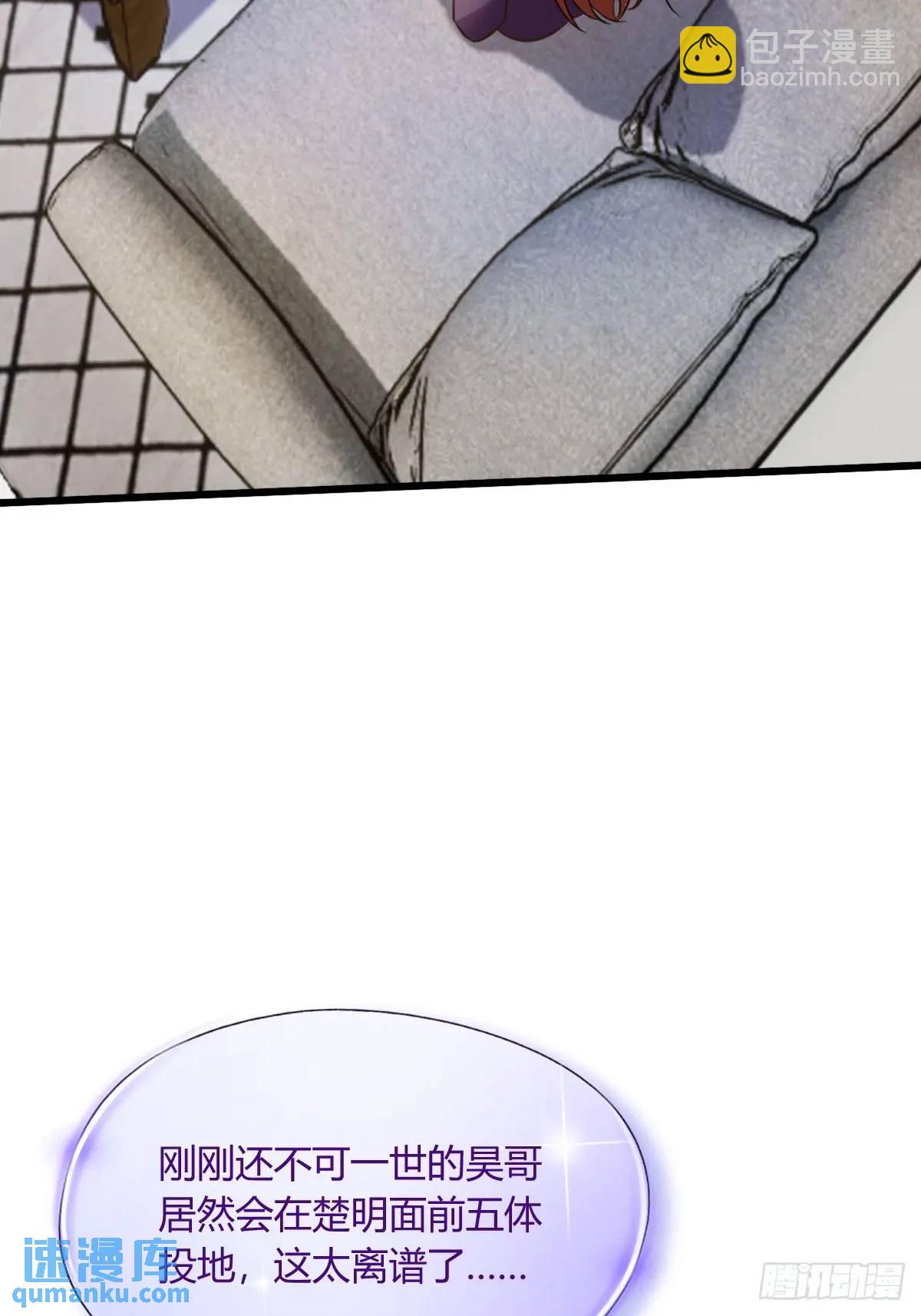 第17话 以后你就是我大哥(1/3)-第18话