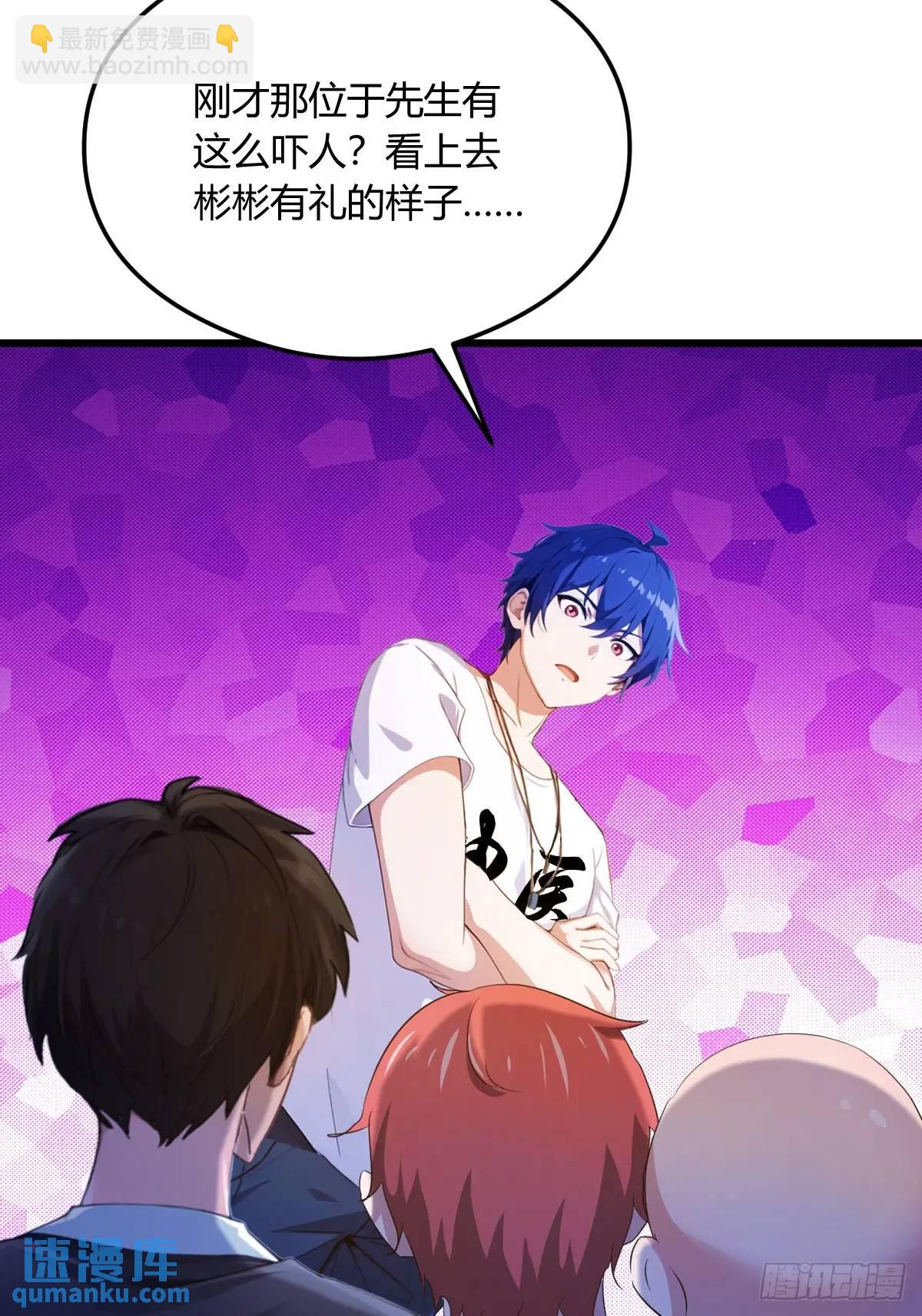 第17话 以后你就是我大哥(1/3)-第18话