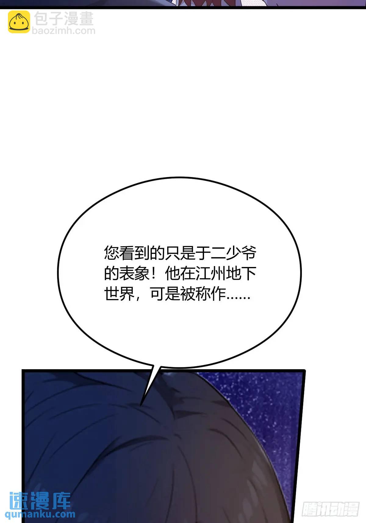 第17话 以后你就是我大哥(1/3)-第18话