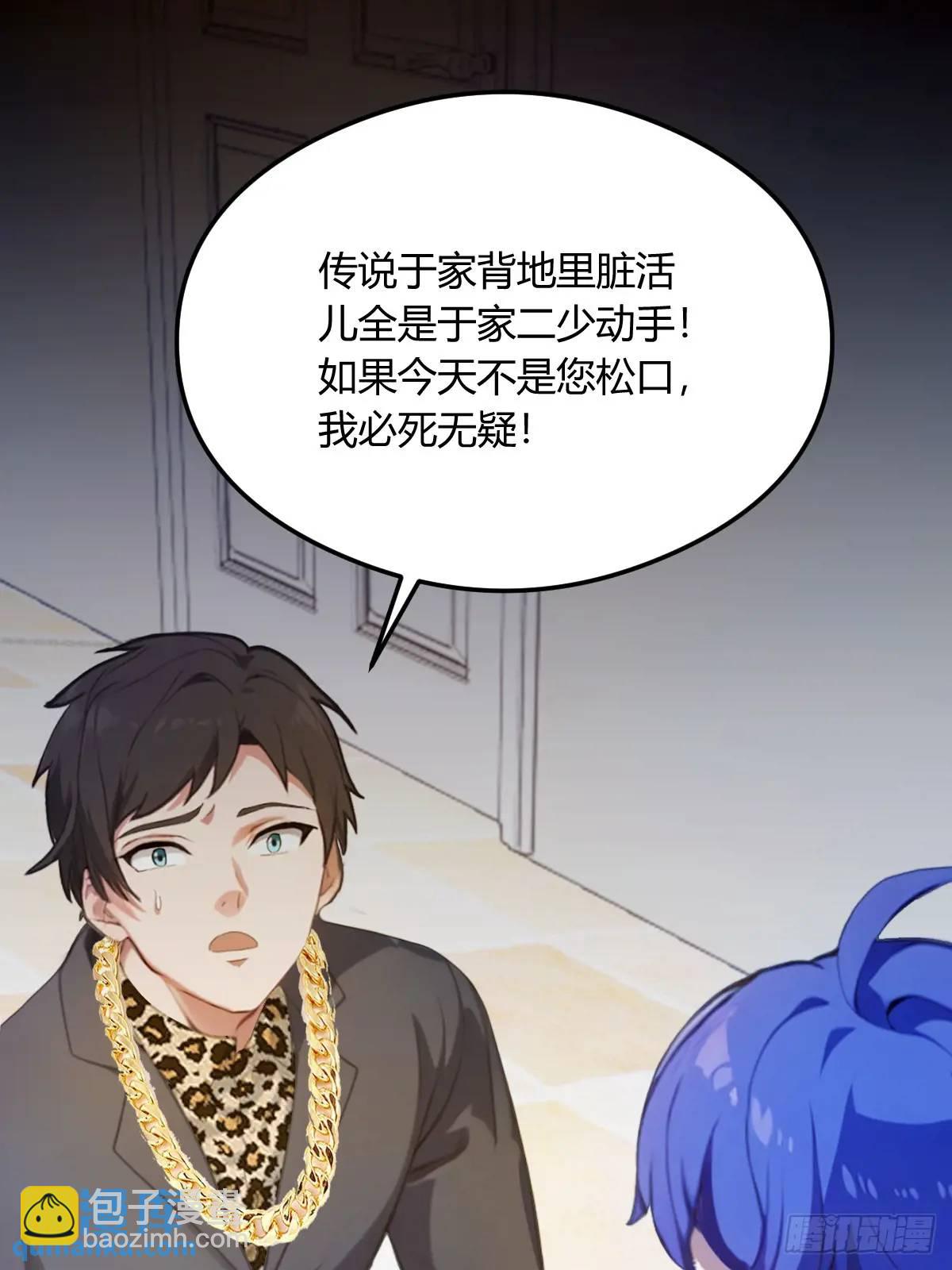 第17话 以后你就是我大哥(1/3)-第18话