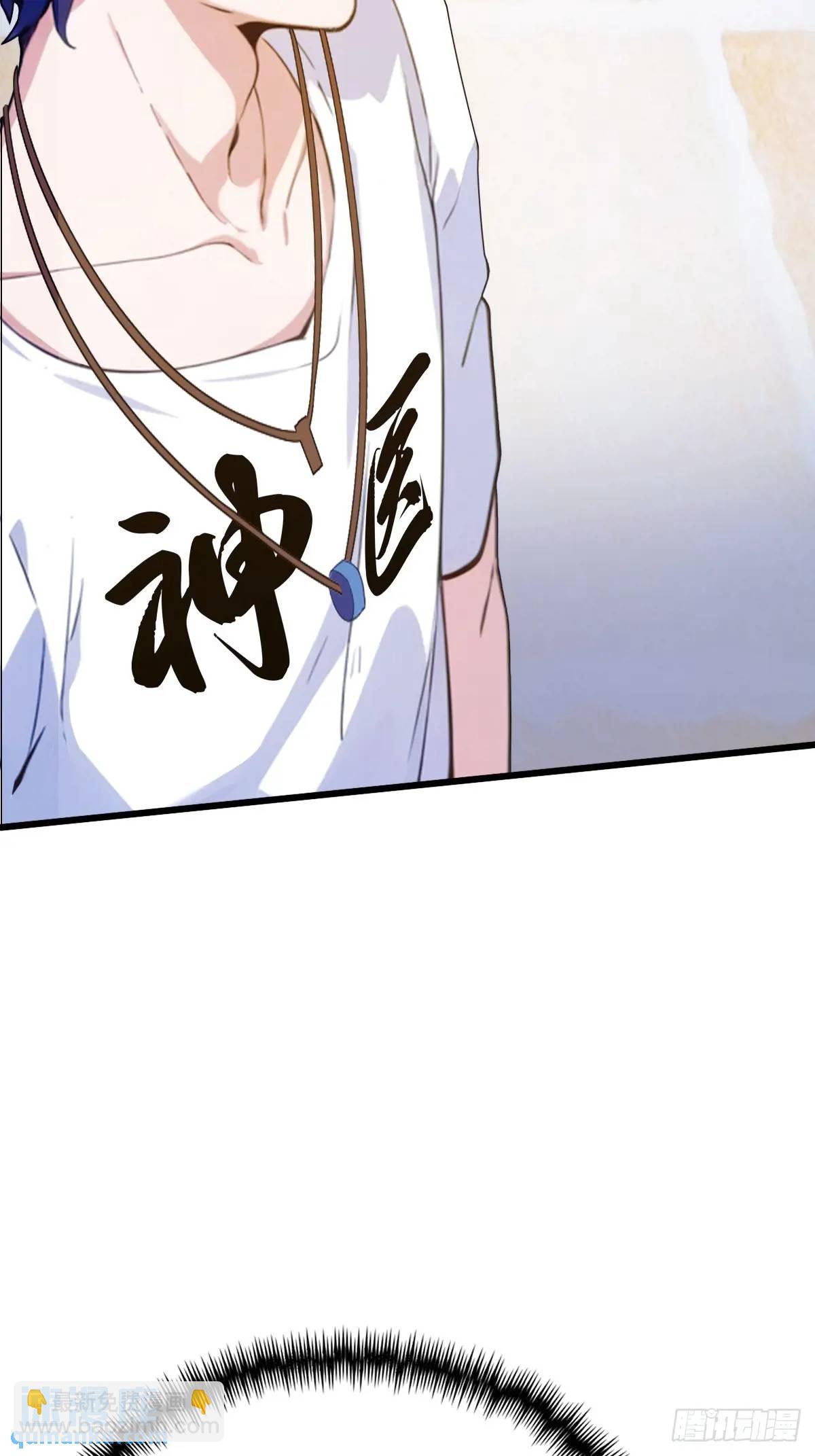 第17话 以后你就是我大哥(1/3)-第18话