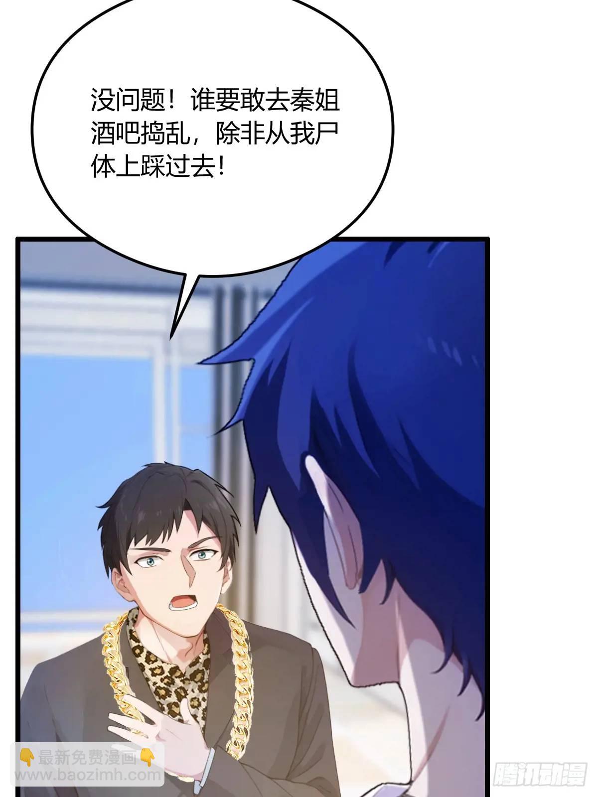 第17话 以后你就是我大哥(1/3)-第18话