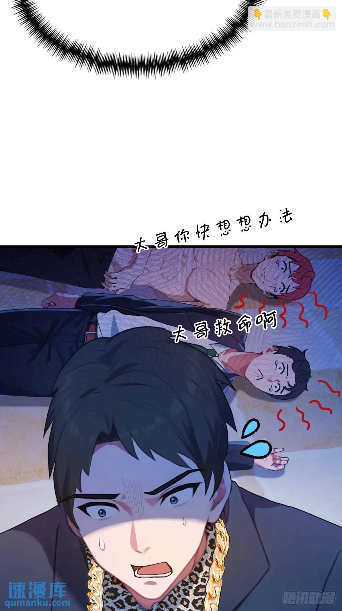 第17话 以后你就是我大哥(1/3)-第18话