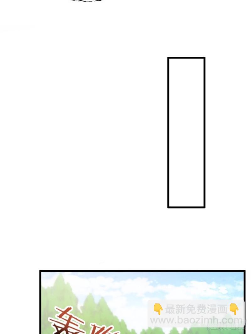 第1话 火车上的艳遇？(1/2)-第2话